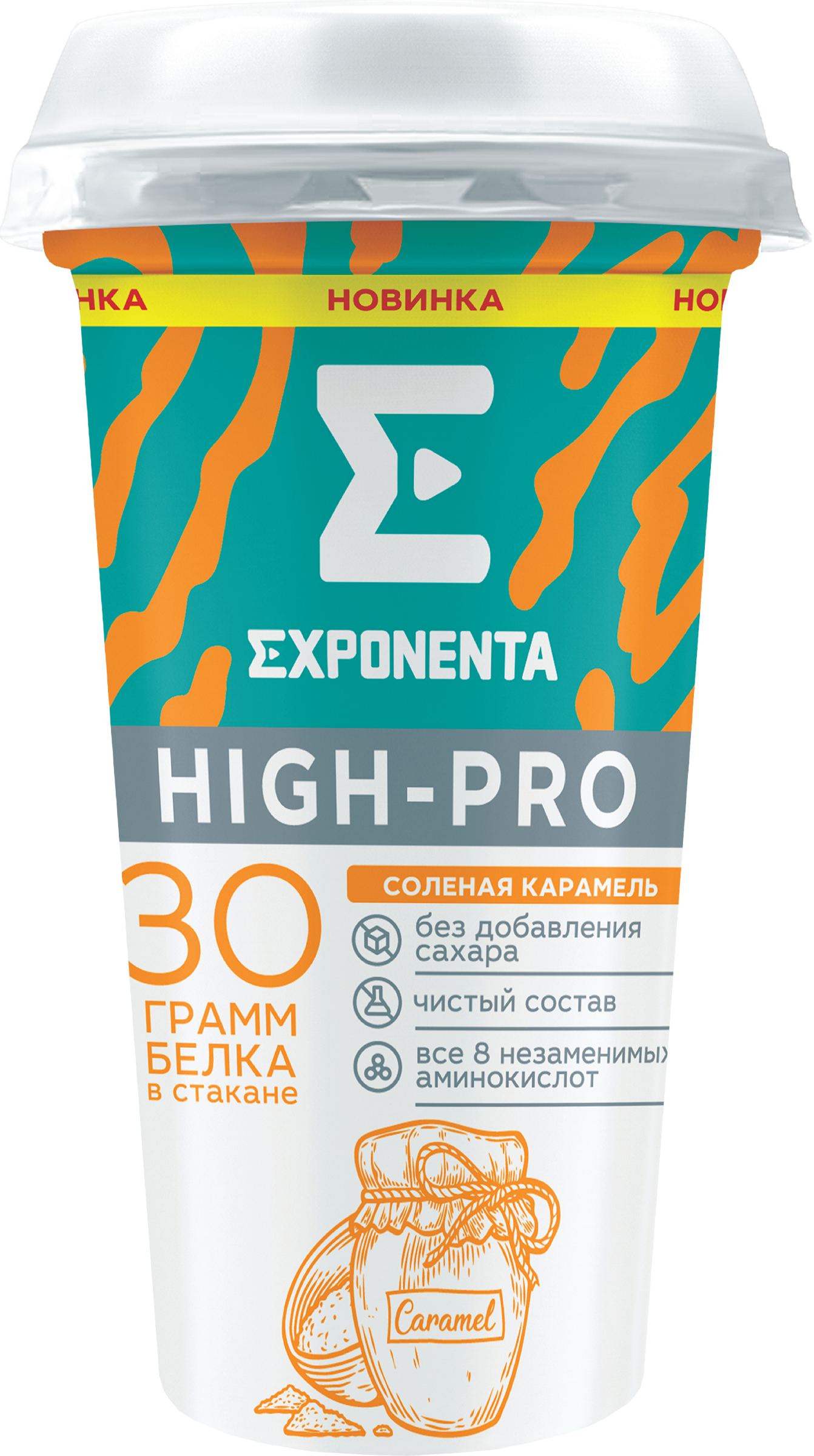 Изображение товара Кисломолочный напиток EXPONENTA High-pro Соленая карамель 250г - высокий белок, без жиров Изображение товара Кисломолочный напиток EXPONENTA High-pro Соленая карамель 250г - высокий белок, без жиров