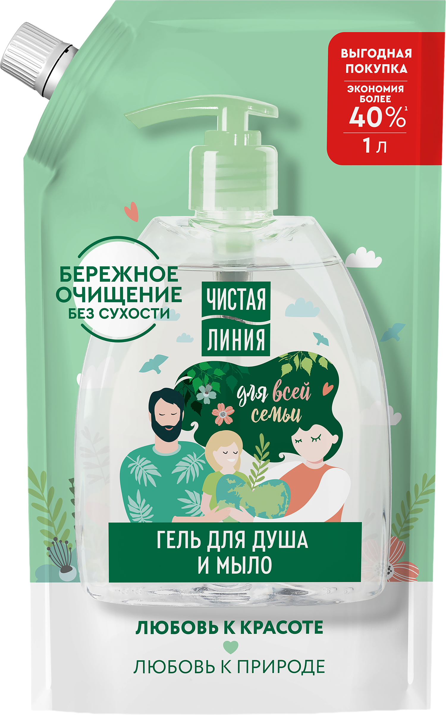 Изображение товара Жидкое мыло и гель для душа ЧИСТАЯ ЛИНИЯ с березовым соком на 100% натуральной основе, 1л Изображение товара Жидкое мыло и гель для душа ЧИСТАЯ ЛИНИЯ с березовым соком на 100% натуральной основе, 1л