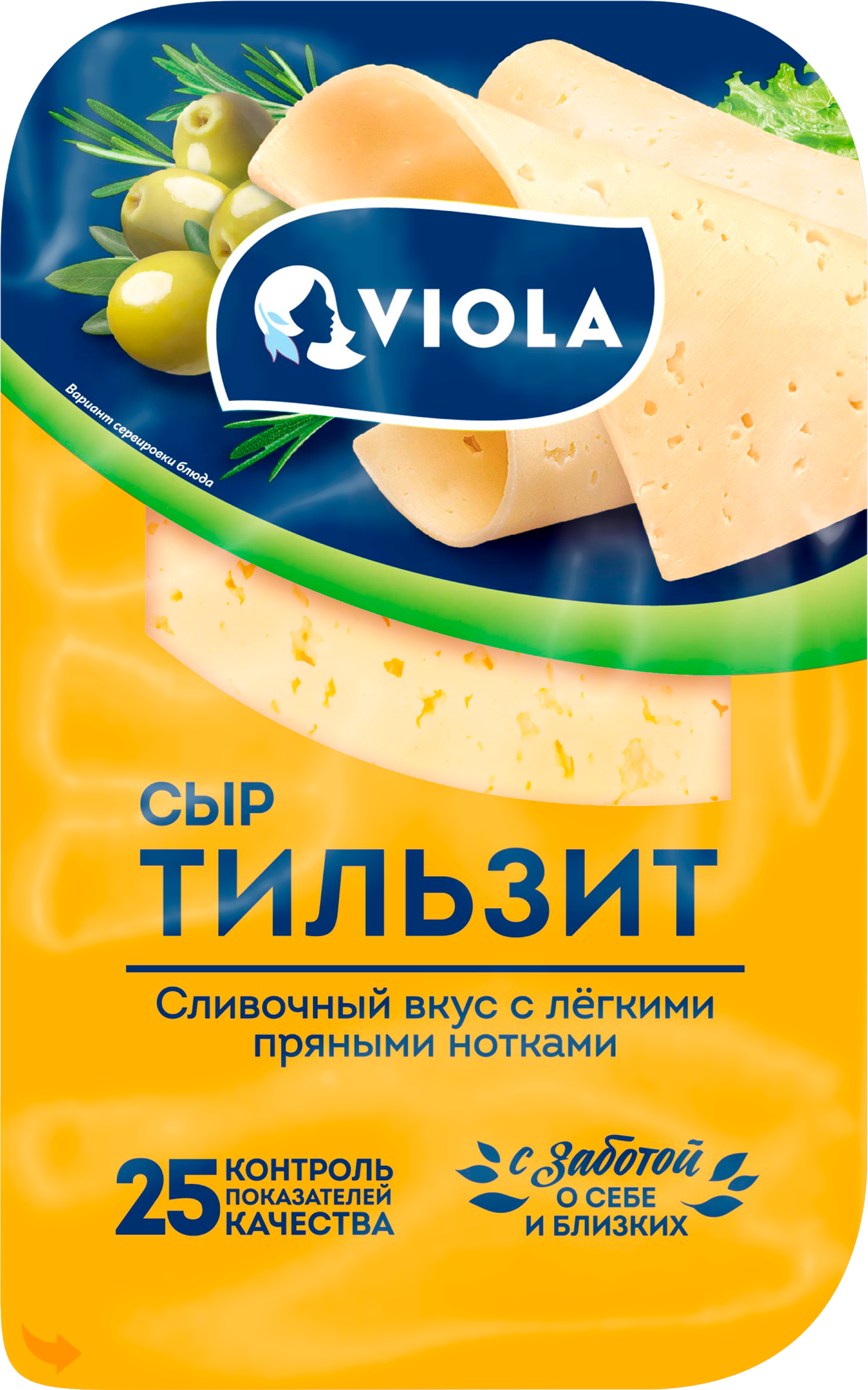 Изображение товара Сыр VIOLA Тильзит 45% нарезка, без змж, 120г