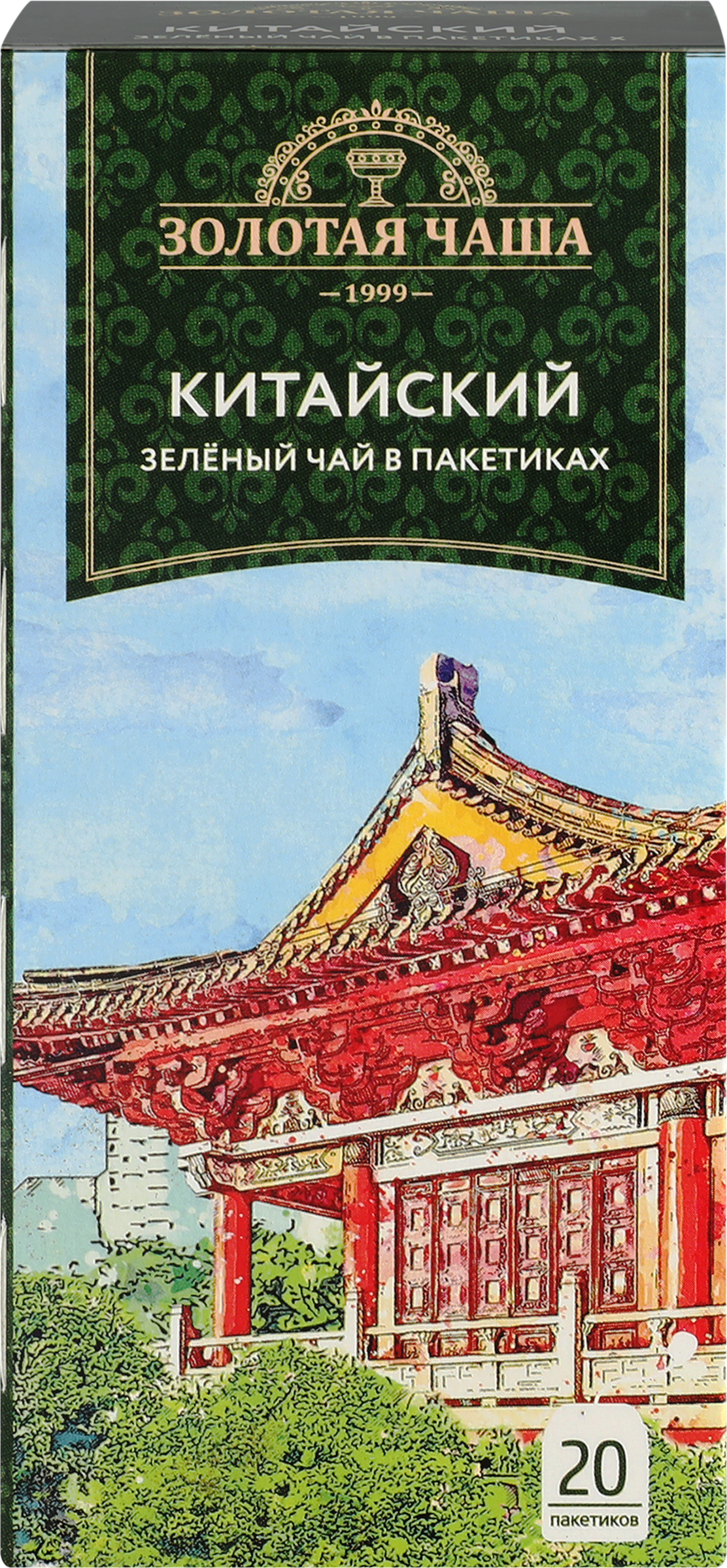 Изображение товара Чай зеленый ЗОЛОТАЯ ЧАША Китайский байховый 20 пакетиков качественный для ежедневного чаепития Изображение товара Чай зеленый ЗОЛОТАЯ ЧАША Китайский байховый 20 пакетиков качественный для ежедневного чаепития