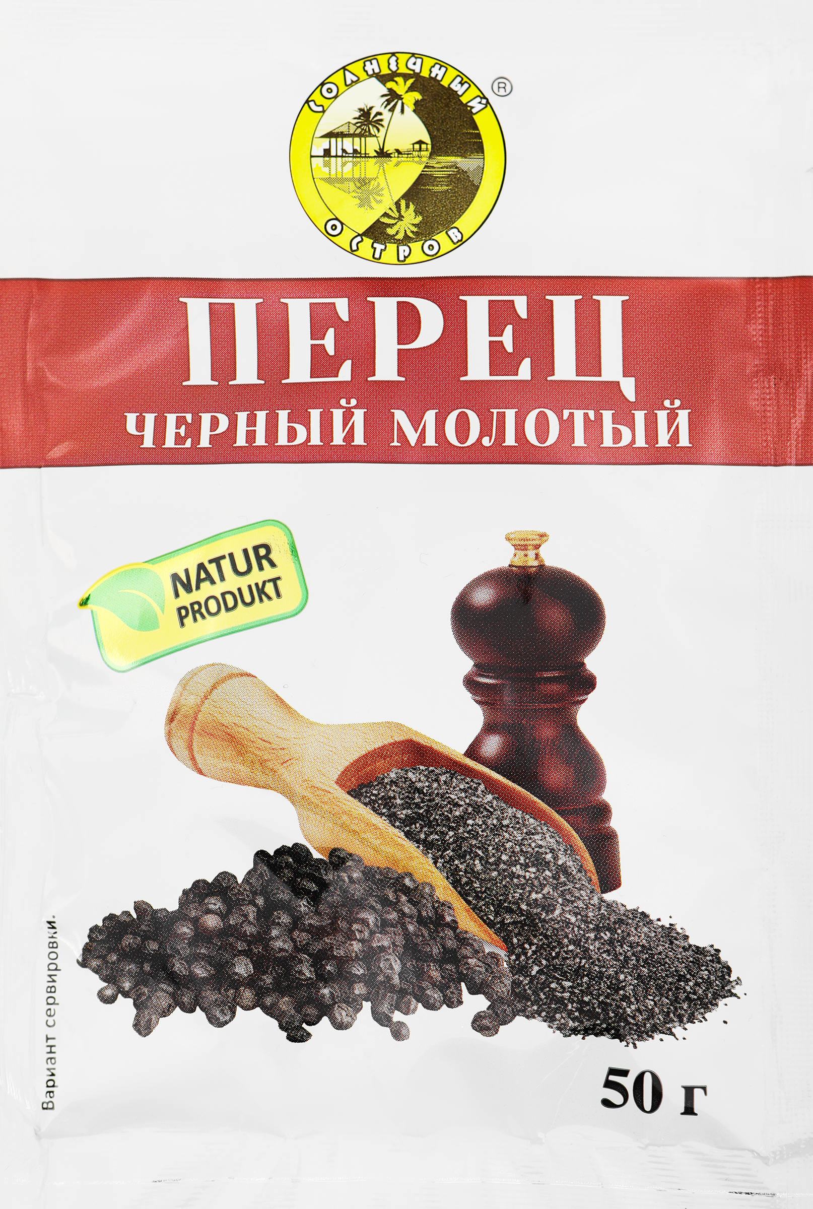 Изображение товара Перец черный молотый СОЛНЕЧНЫЙ ОСТРОВ 50 г специя для блюд Изображение товара Перец черный молотый СОЛНЕЧНЫЙ ОСТРОВ 50 г специя для блюд