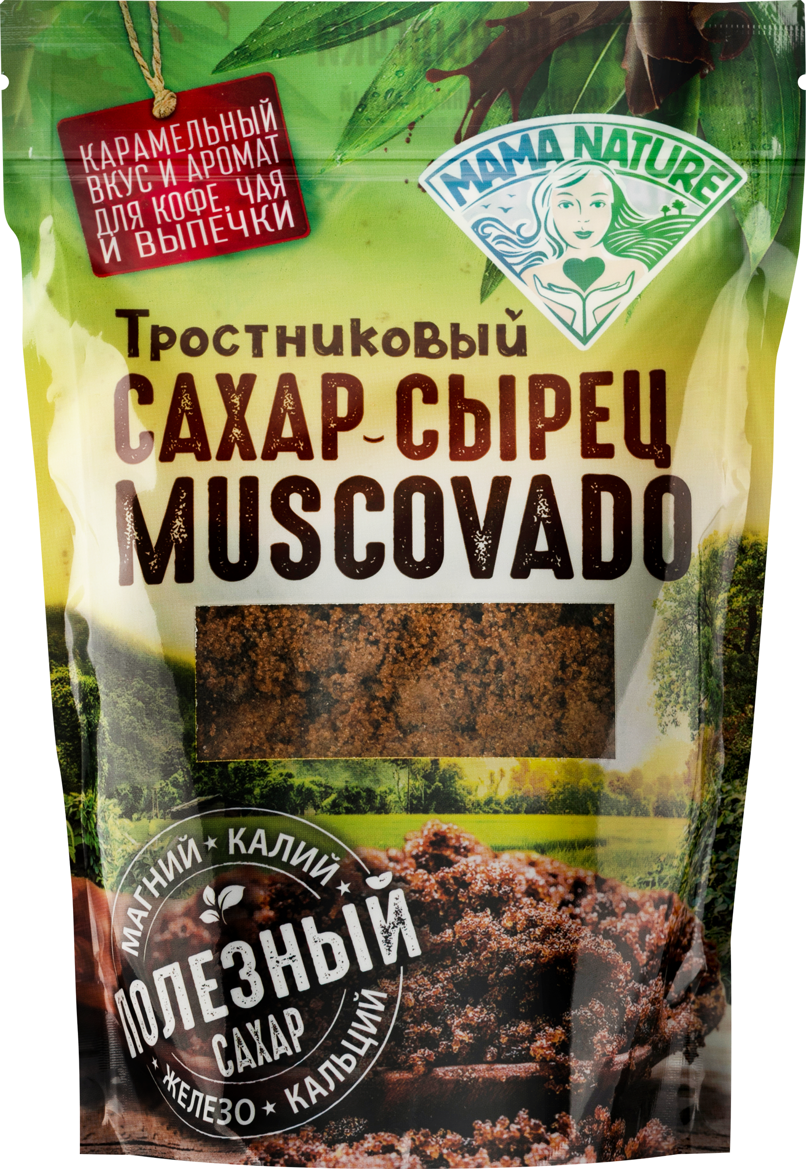 Изображение товара Сахар тростниковый MAMA NATURE Мусковадо нерафинированный 500г Изображение товара Сахар тростниковый MAMA NATURE Мусковадо нерафинированный 500г
