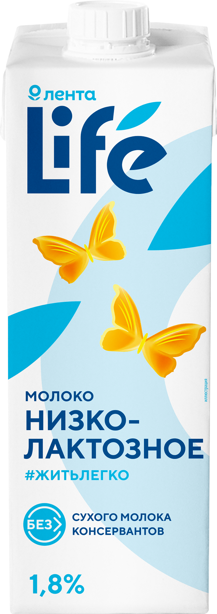 Изображение товара Молоко ЛЕНТА LIFE низколактозное 1, 8\%, 950 мл - натуральное, полезное и универсальное