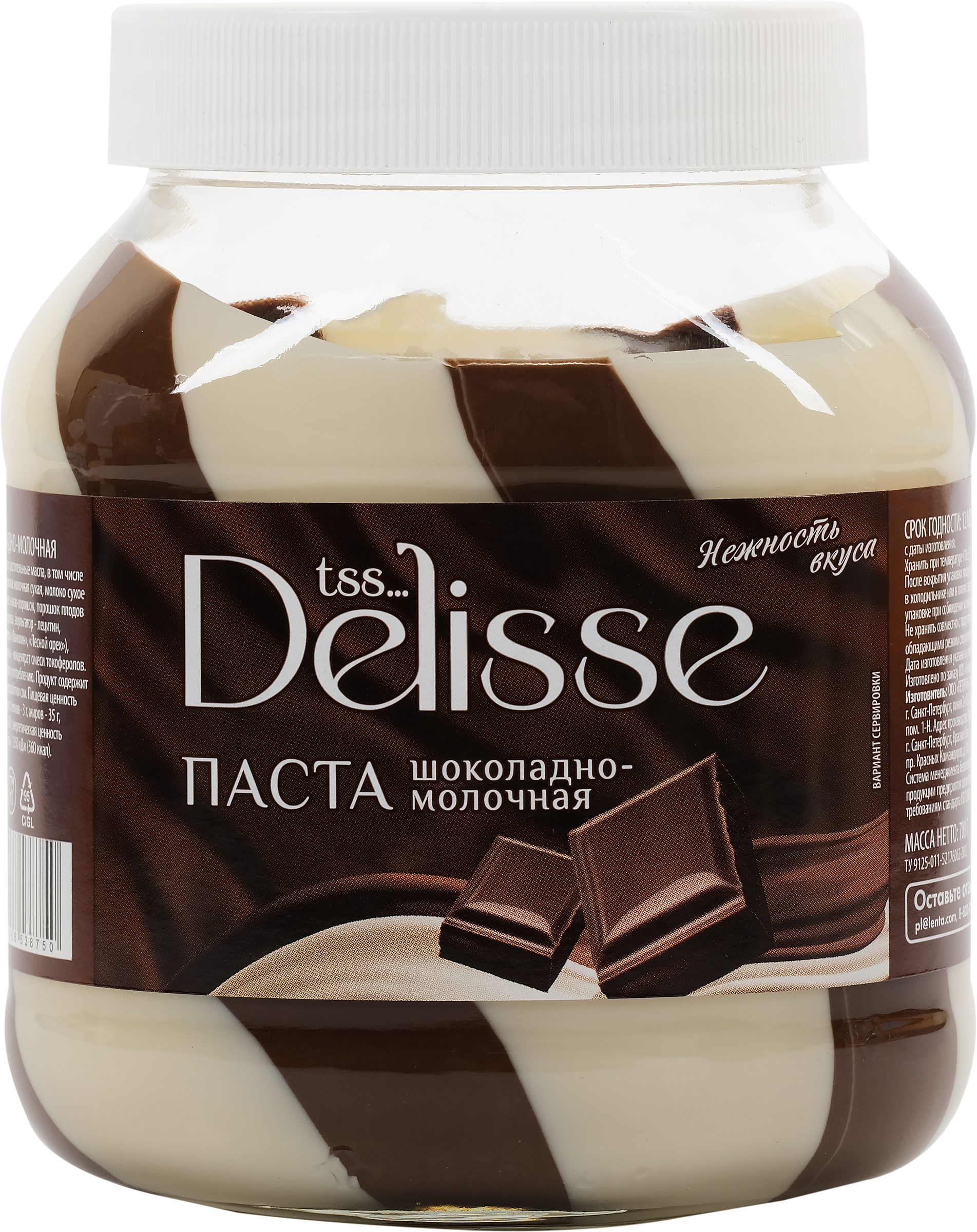 Изображение товара Паста DELISSE с молоком и какао, 700г Изображение товара Паста DELISSE с молоком и какао, 700г