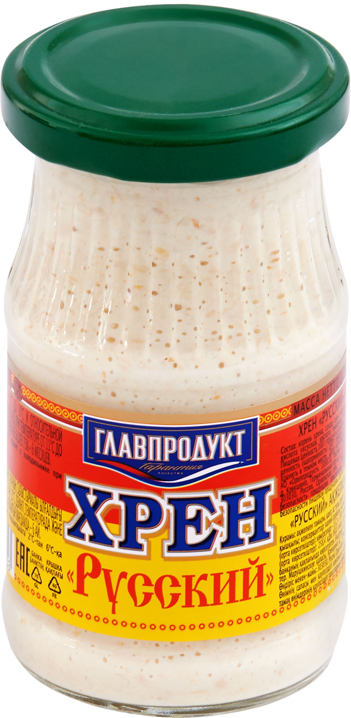 Изображение товара Хрен ГЛАВПРОДУКТ Русский 170г - острый и ароматный продукт для подачи к блюдам Изображение товара Хрен ГЛАВПРОДУКТ Русский 170г - острый и ароматный продукт для подачи к блюдам