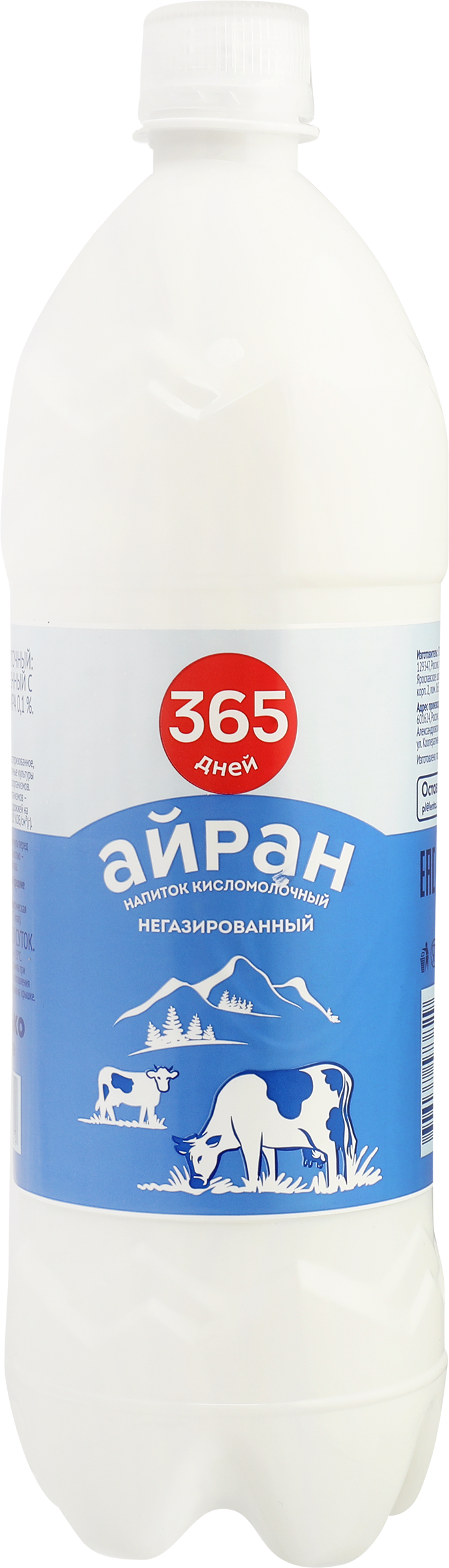Изображение товара Кисломолочный айран 365 ДНЕЙ 0, 1% - натуральный кавказский напиток Изображение товара Кисломолочный айран 365 ДНЕЙ 0, 1% - натуральный кавказский напиток