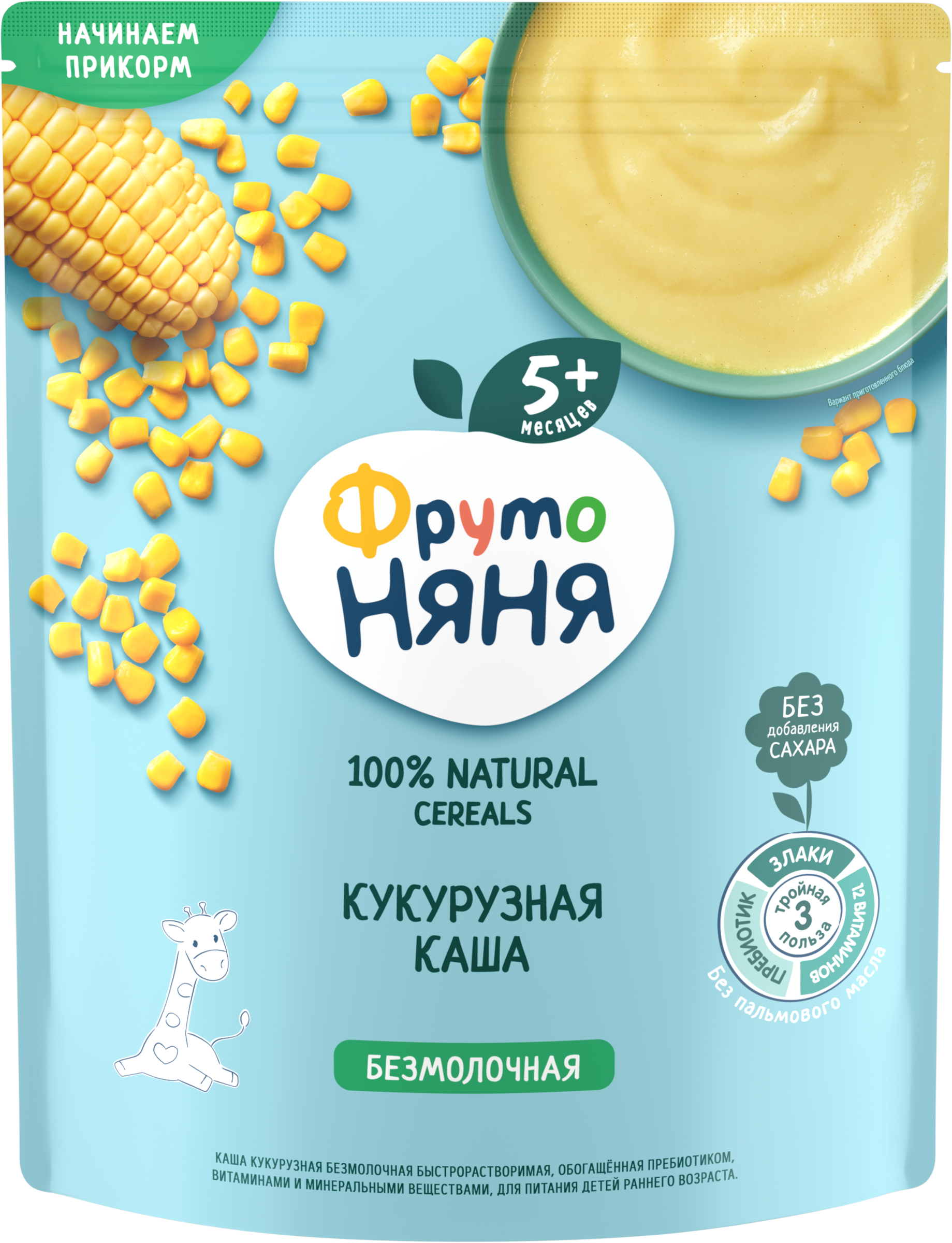 Изображение товара Каша кукурузная ФРУТОНЯНЯ безмолочная, с 5 месяцев, 180г Изображение товара Каша кукурузная ФРУТОНЯНЯ безмолочная, с 5 месяцев, 180г