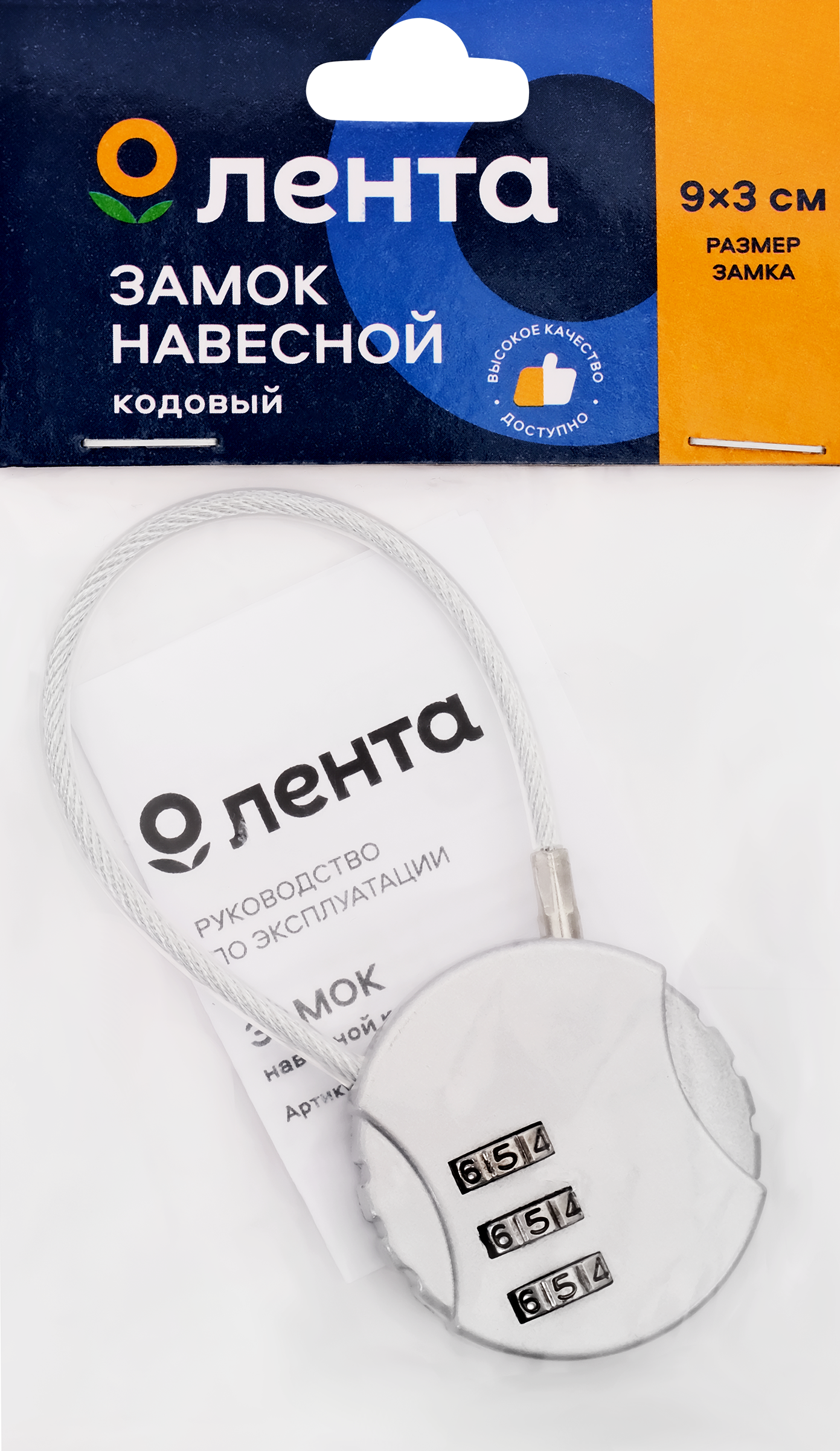 Изображение товара Замок навесной кодовый ЛЕНТА 9х3см надежное запорное устройство Китай Изображение товара Замок навесной кодовый ЛЕНТА 9х3см надежное запорное устройство Китай