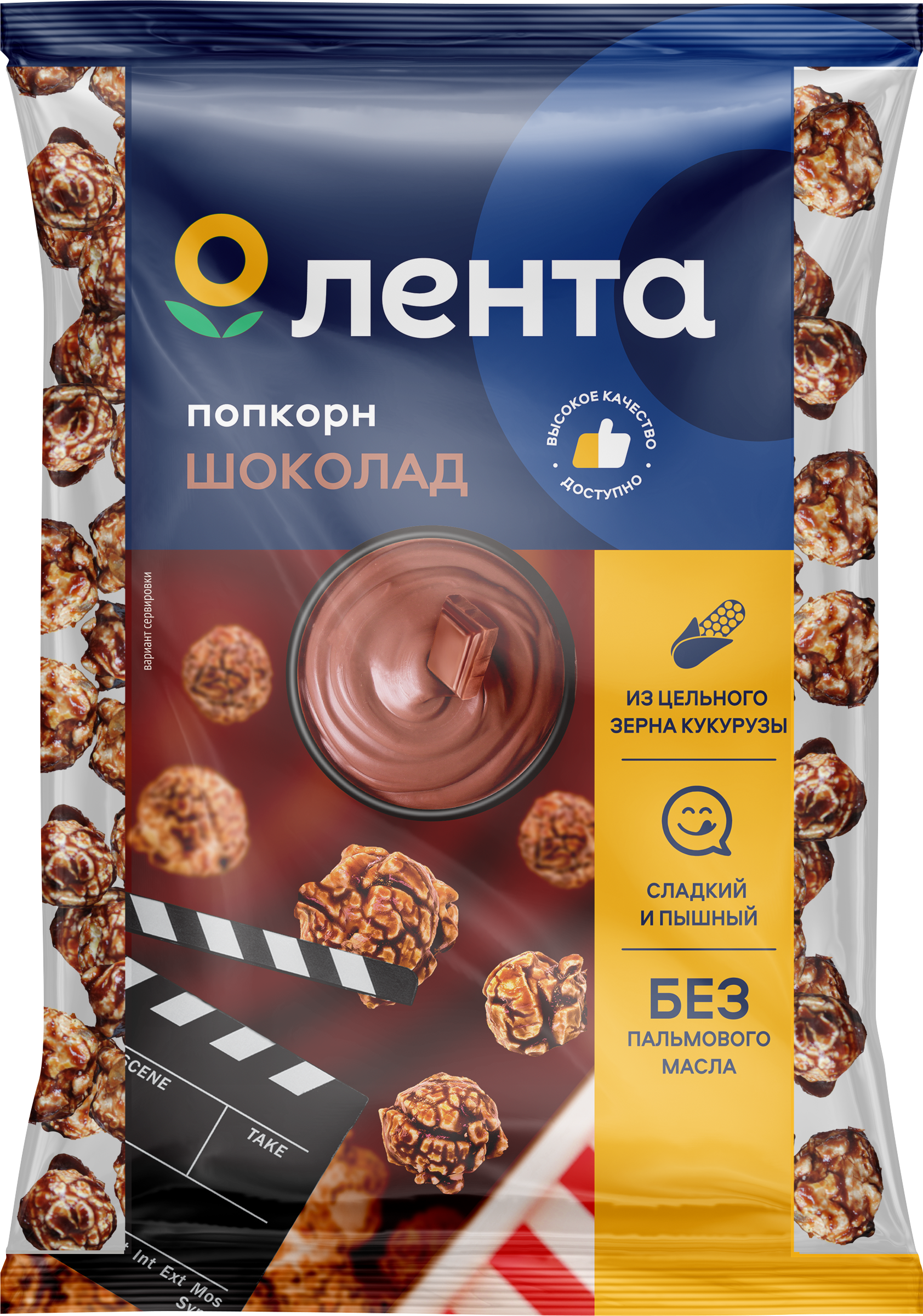 Изображение товара Попкорн ЛЕНТА карамелизированный со вкусом шоколада, 230г Изображение товара Попкорн ЛЕНТА карамелизированный со вкусом шоколада, 230г
