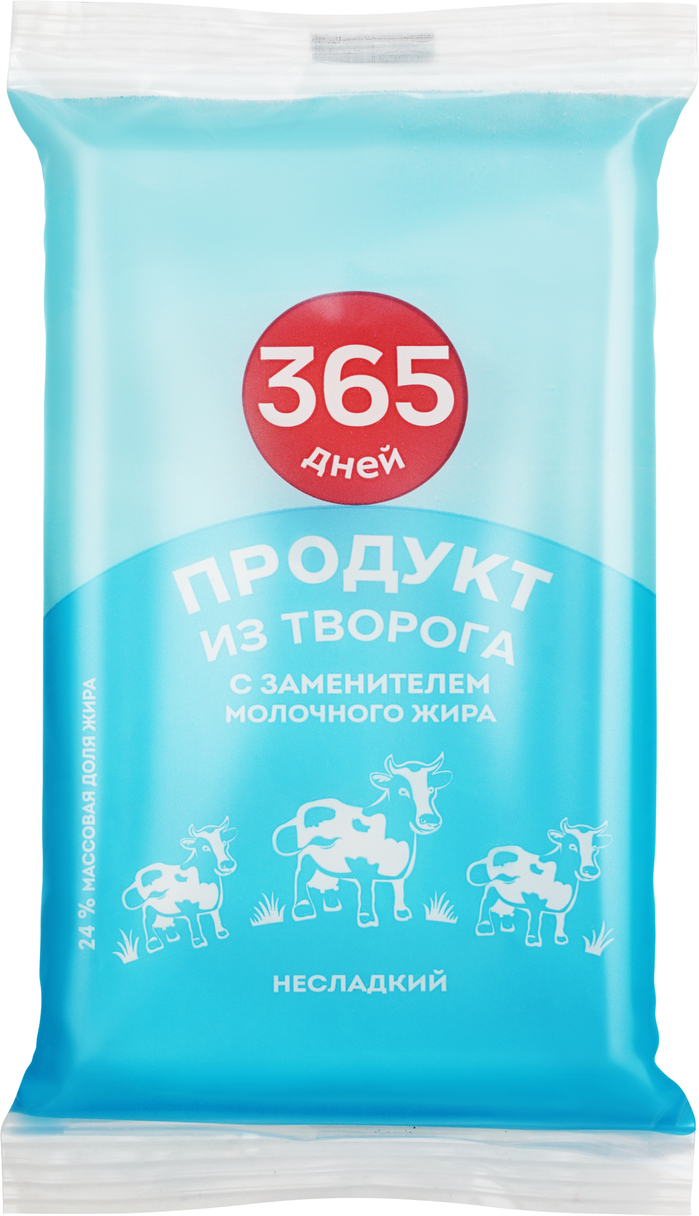 Изображение товара Продукт из творога 365 ДНЕЙ несладкий 24%, с змж, 180г Изображение товара Продукт из творога 365 ДНЕЙ несладкий 24%, с змж, 180г