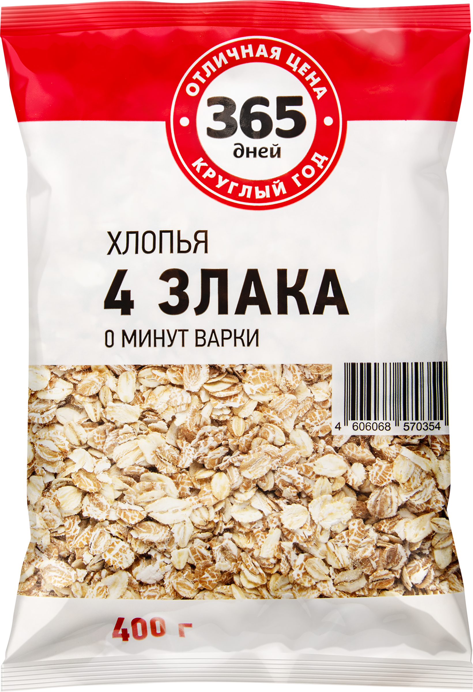 Изображение товара Хлопья мультизлаковые 365 ДНЕЙ 4 злака, 400г Изображение товара Хлопья мультизлаковые 365 ДНЕЙ 4 злака, 400г