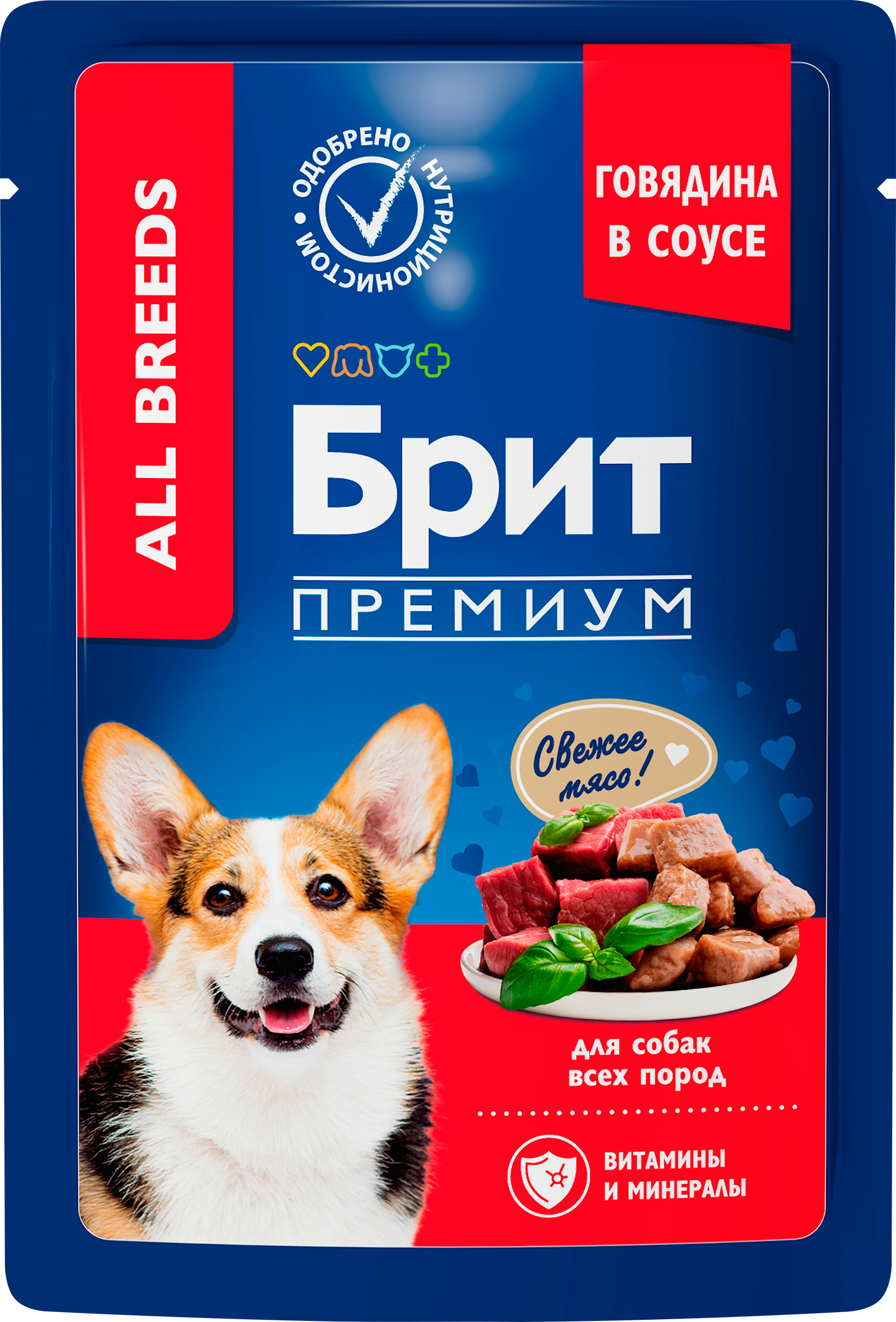 Изображение товара Консервированный влажный корм для собак BRIT Premium Говядина в соусе 85г Изображение товара Консервированный влажный корм для собак BRIT Premium Говядина в соусе 85г