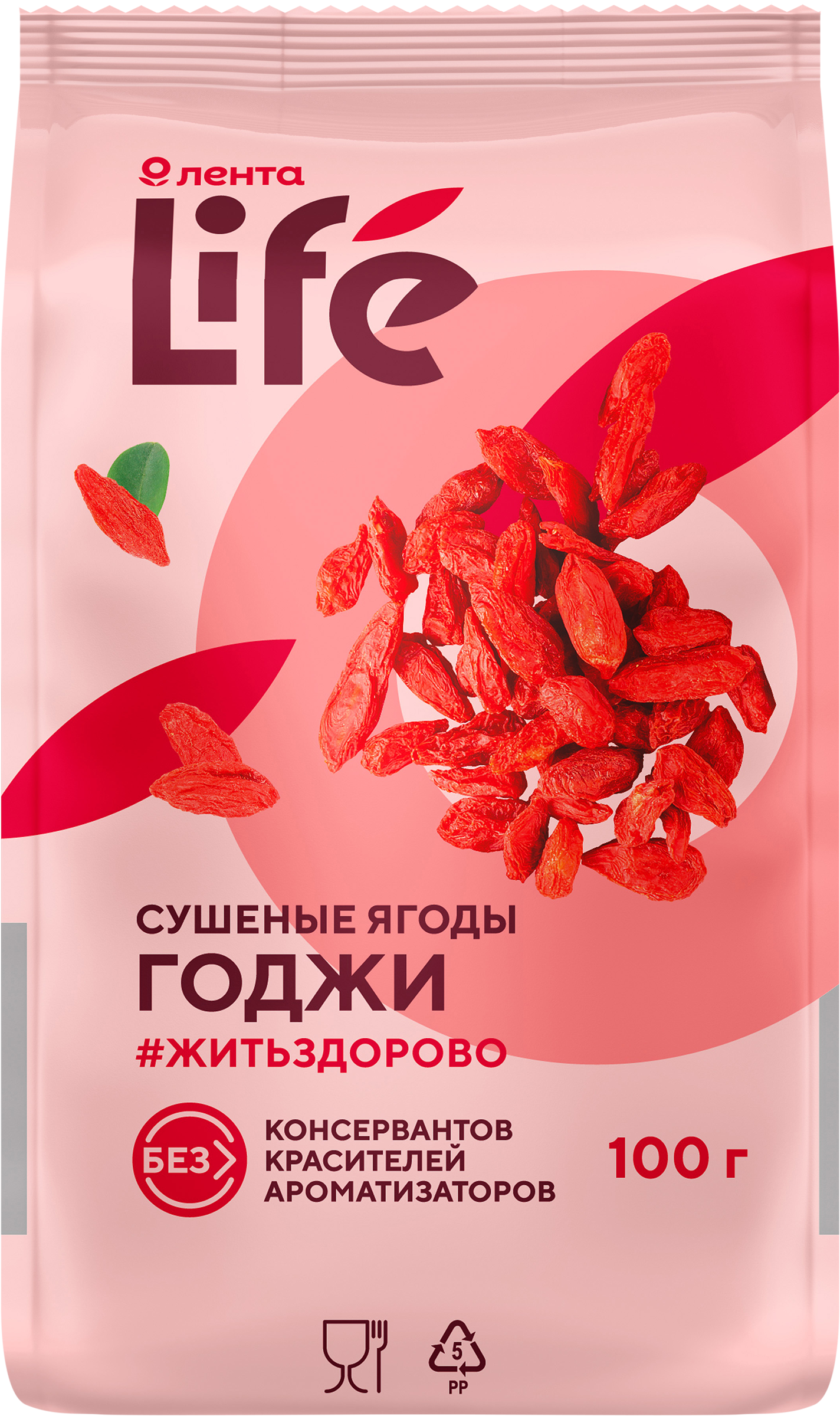 Изображение товара Ягоды годжи ЛЕНТА LIFE сушеные, 100г Изображение товара Ягоды годжи ЛЕНТА LIFE сушеные, 100г