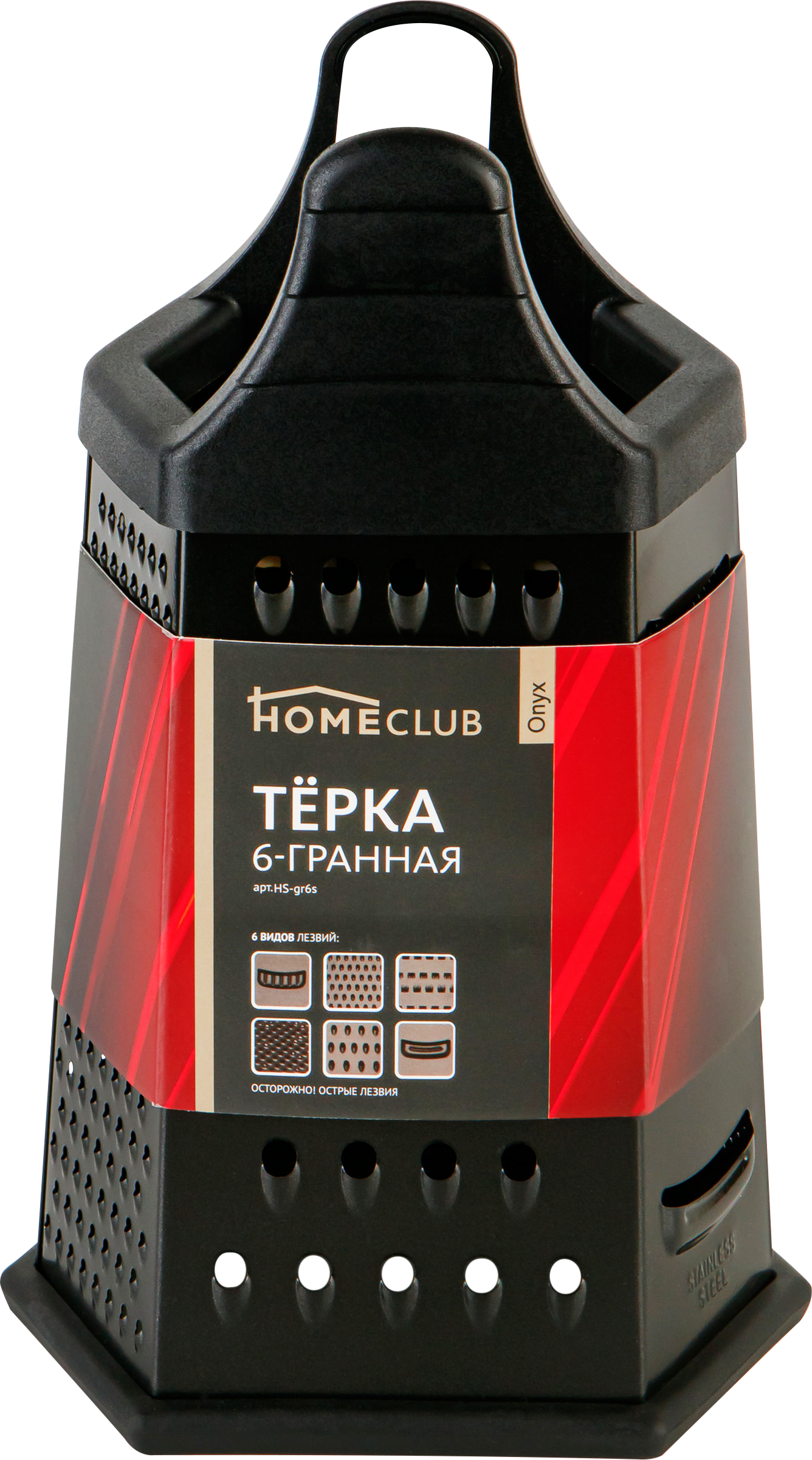 Изображение товара Терка HOMECLUB Onyx 6-ти гранная 12x12x23см нержавеющая сталь пластик