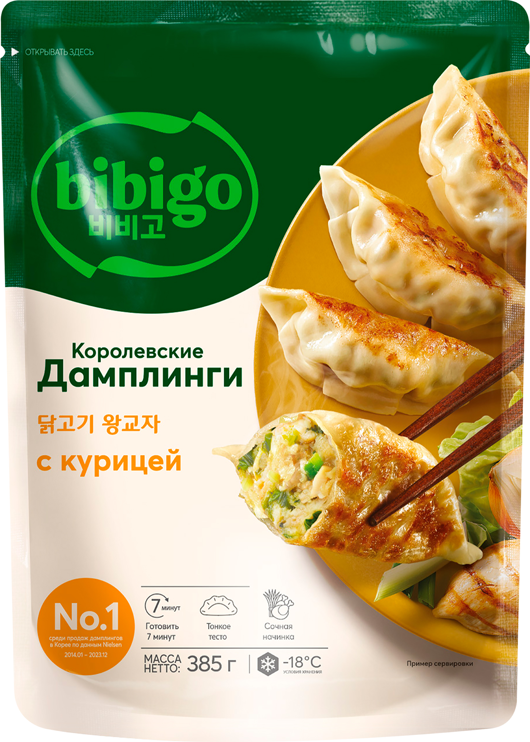 Изображение товара Корейские дамплинги с курицей БИБИГО, готовятся за 5-8 минут