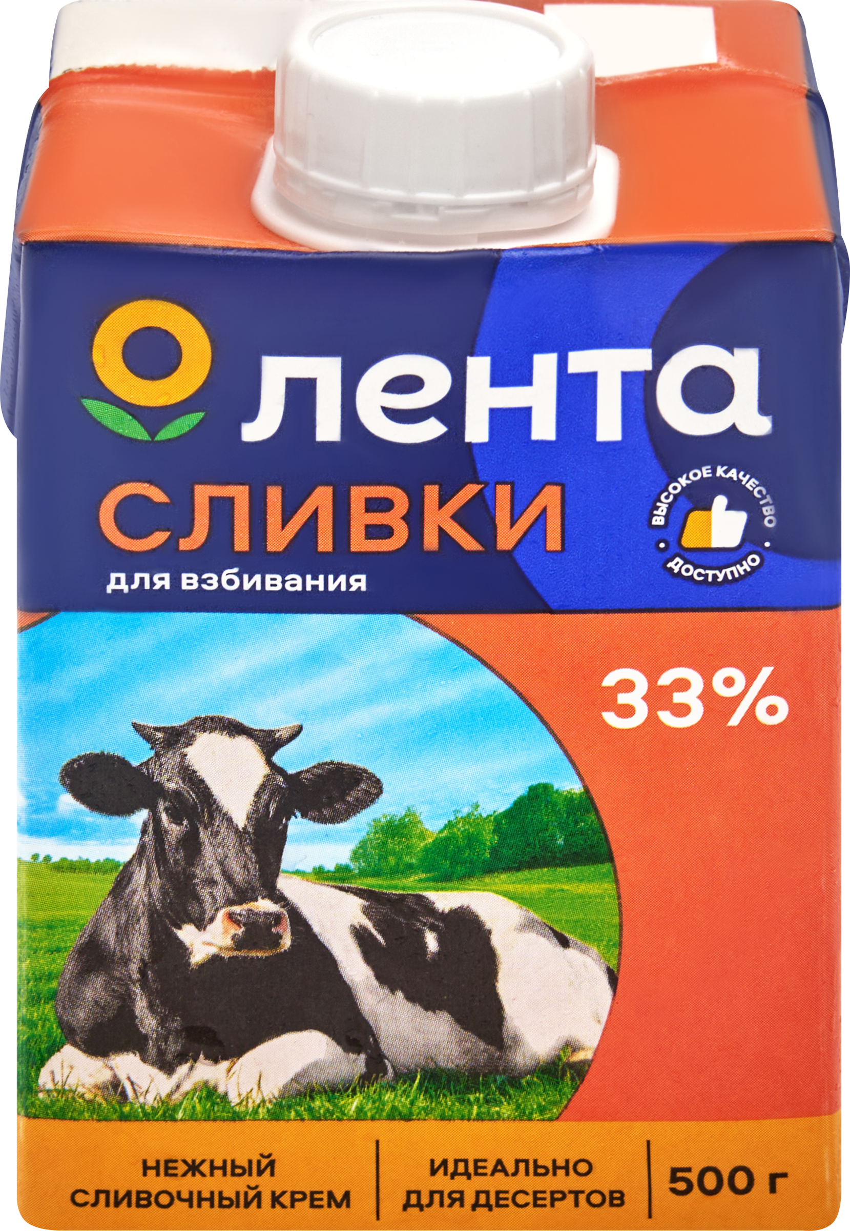 Изображение товара Сливки ультрапастеризованные ЛЕНТА Для взбивания 33%, без змж, 500г Изображение товара Сливки ультрапастеризованные ЛЕНТА Для взбивания 33%, без змж, 500г