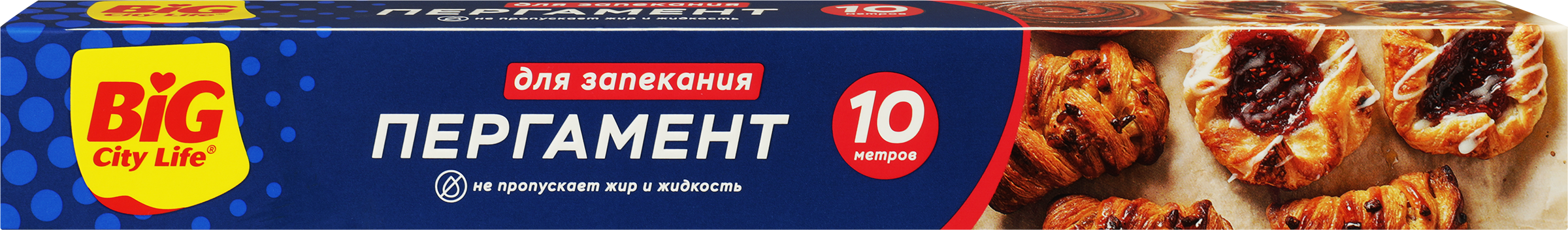 Изображение товара Пергамент для запекания BIG CITY LIFE 10м, жиронепроницаемый и термостойкий Изображение товара Пергамент для запекания BIG CITY LIFE 10м, жиронепроницаемый и термостойкий
