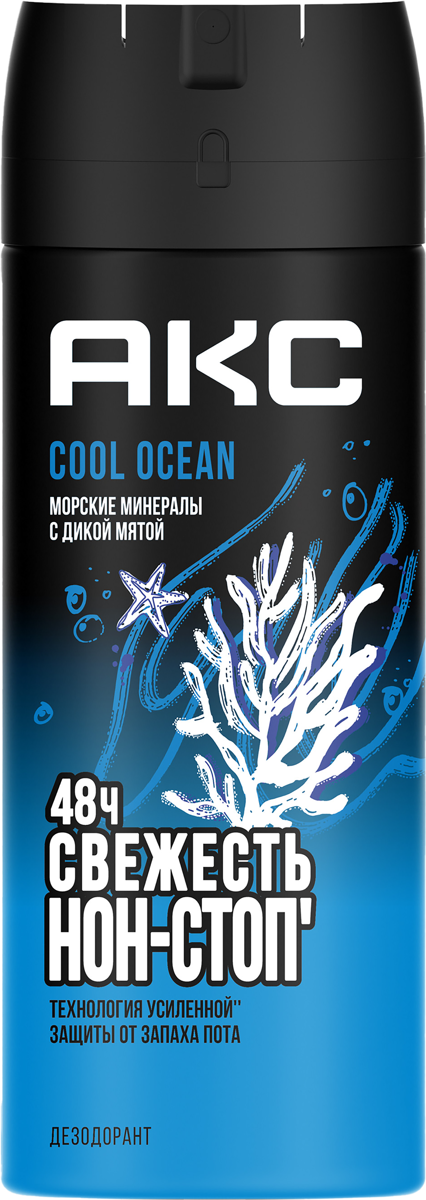 Изображение товара Дезодорант-спрей мужской АКС Cool ocean Морские минералы 150мл
