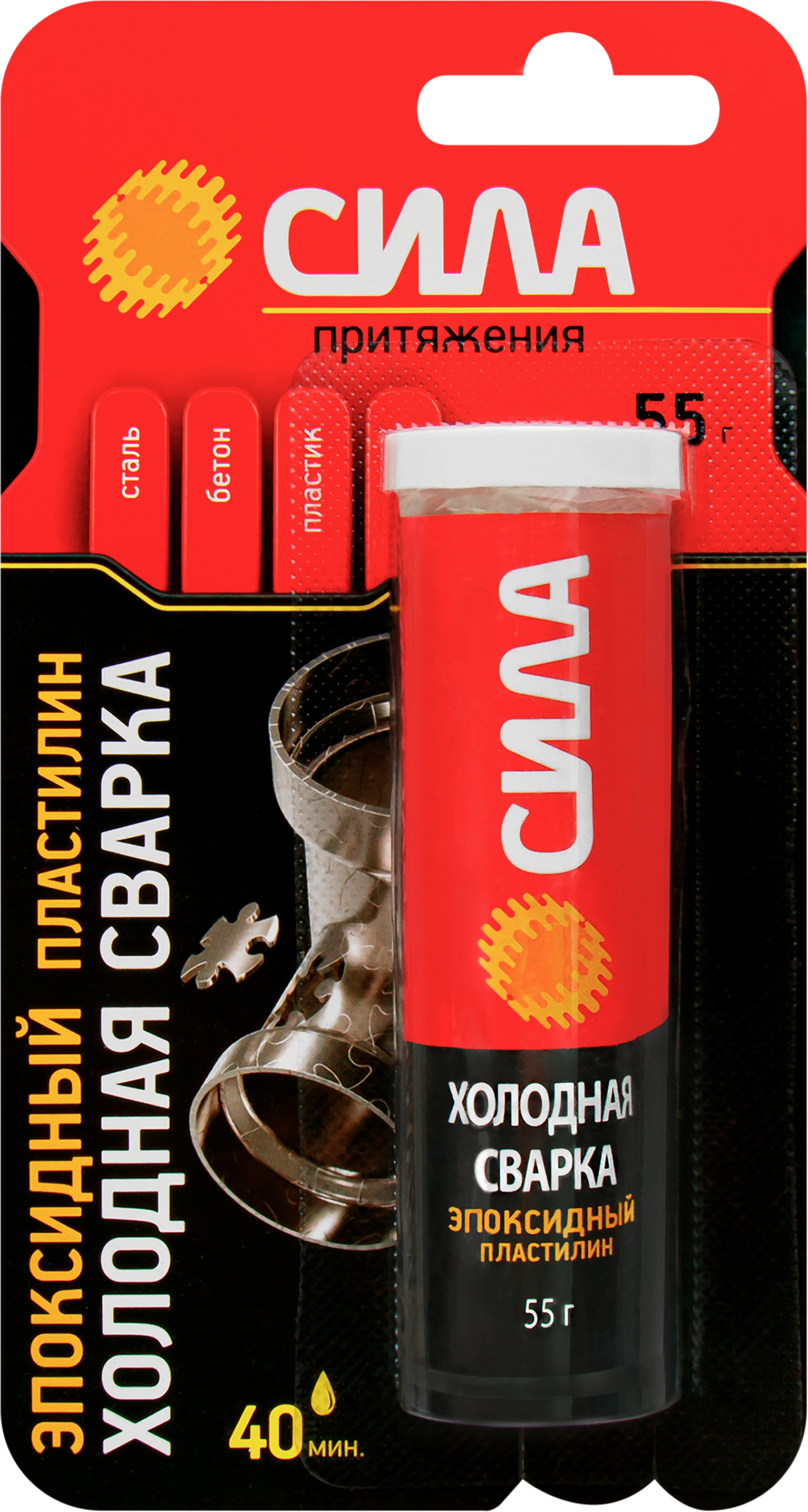 Изображение товара Пластилин эпоксидный СИЛА Холодная сварка BL-1 ШБ, 55г