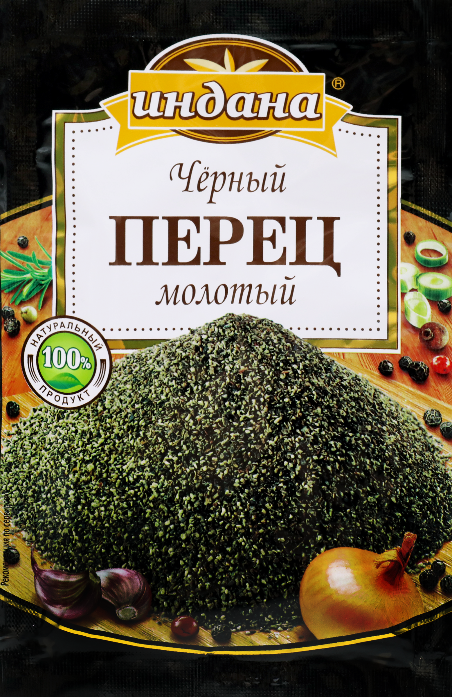 Изображение товара Перец черный ИНДАНА молотый 15 г - пряность для блюд по ГОСТ и ТУ Изображение товара Перец черный ИНДАНА молотый 15 г - пряность для блюд по ГОСТ и ТУ
