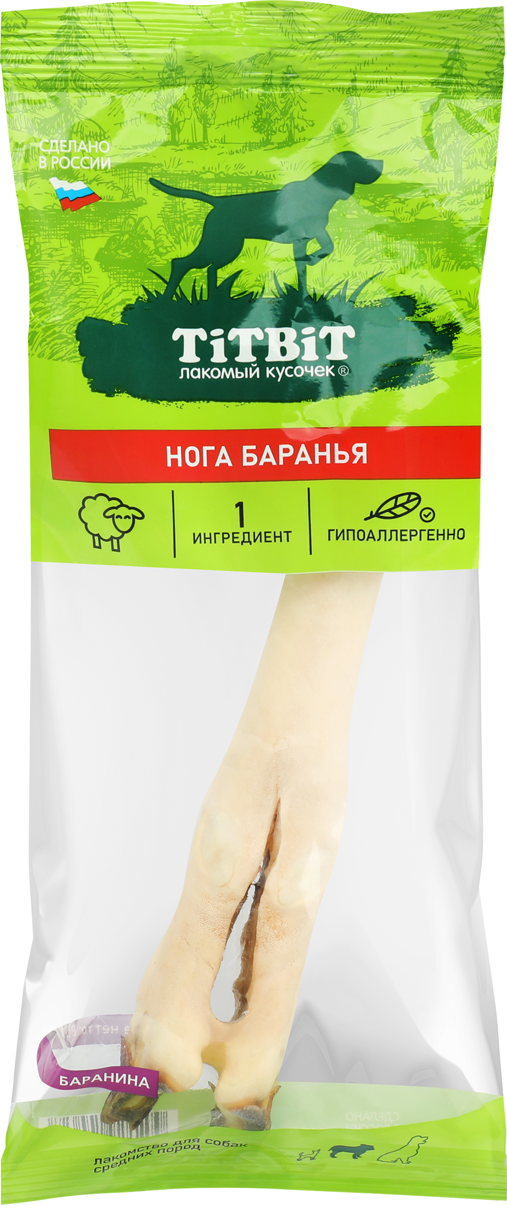 Изображение товара Лакомство для собак TITBIT Нога баранья, 85г Изображение товара Лакомство для собак TITBIT Нога баранья, 85г
