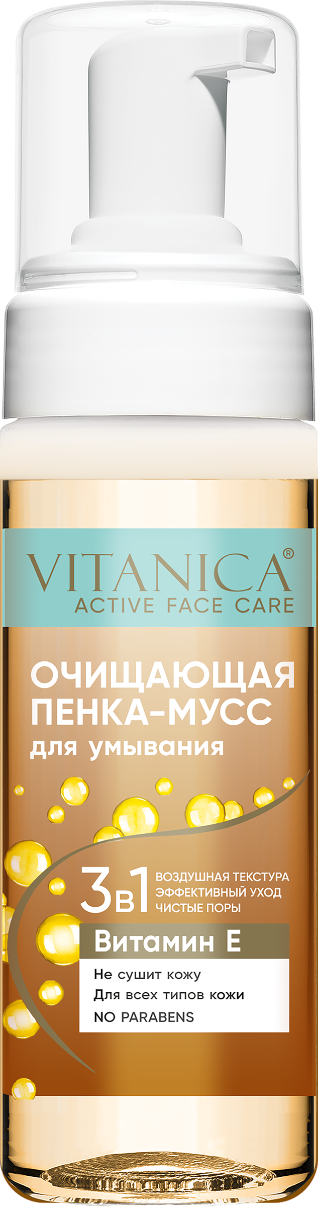 Изображение товара Пенка для умывания VITANICA с экстрактом зеленого чая и витамином E, 150 мл