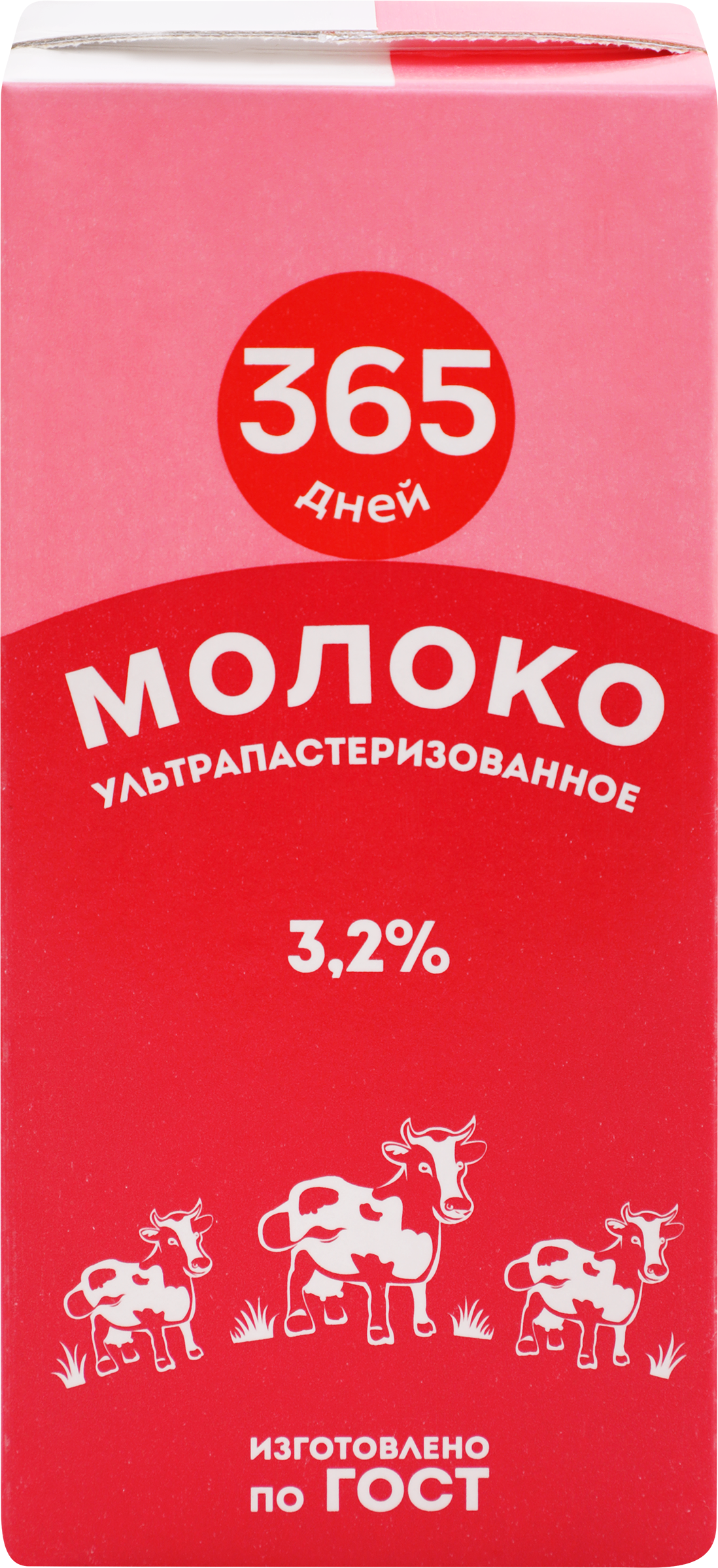 Изображение товара Молоко ультрапастеризованное 365 ДНЕЙ 3,2% 925мл без змж Россия Изображение товара Молоко ультрапастеризованное 365 ДНЕЙ 3,2% 925мл без змж Россия