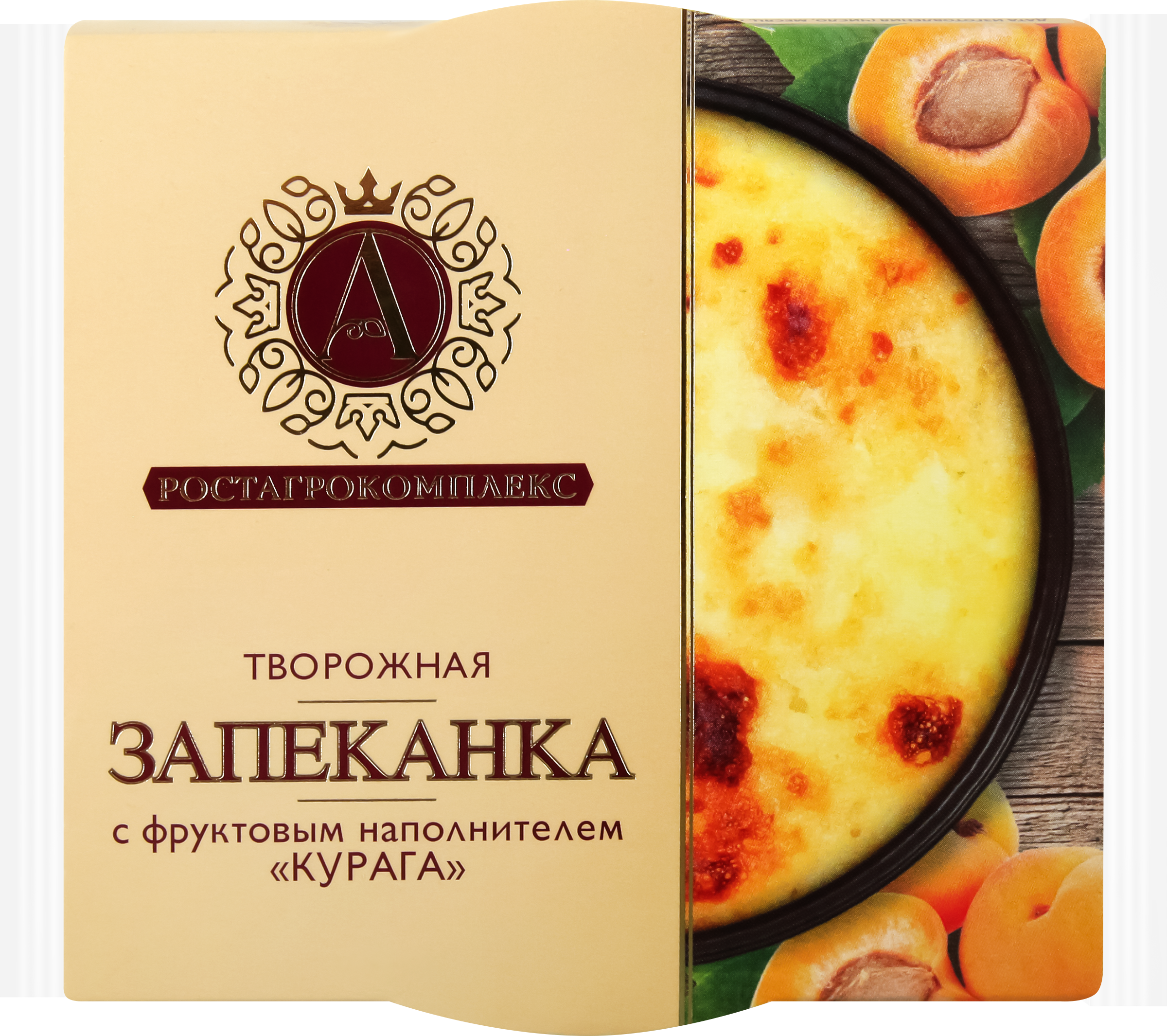 Изображение товара Запеканка творожная А.РОСТАГРОКОМПЛЕКС Курага 13% — натуральный десерт без заменителей