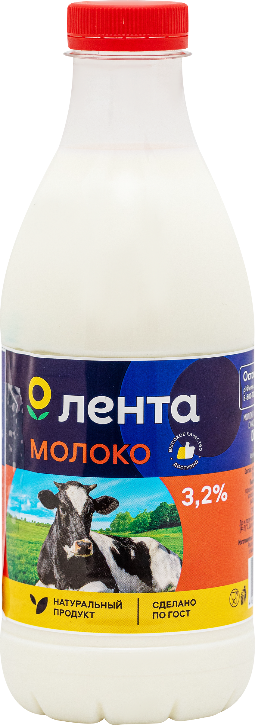 Изображение товара Молоко пастеризованное ЛЕНТА 3,2%, без змж, 900мл Изображение товара Молоко пастеризованное ЛЕНТА 3,2%, без змж, 900мл