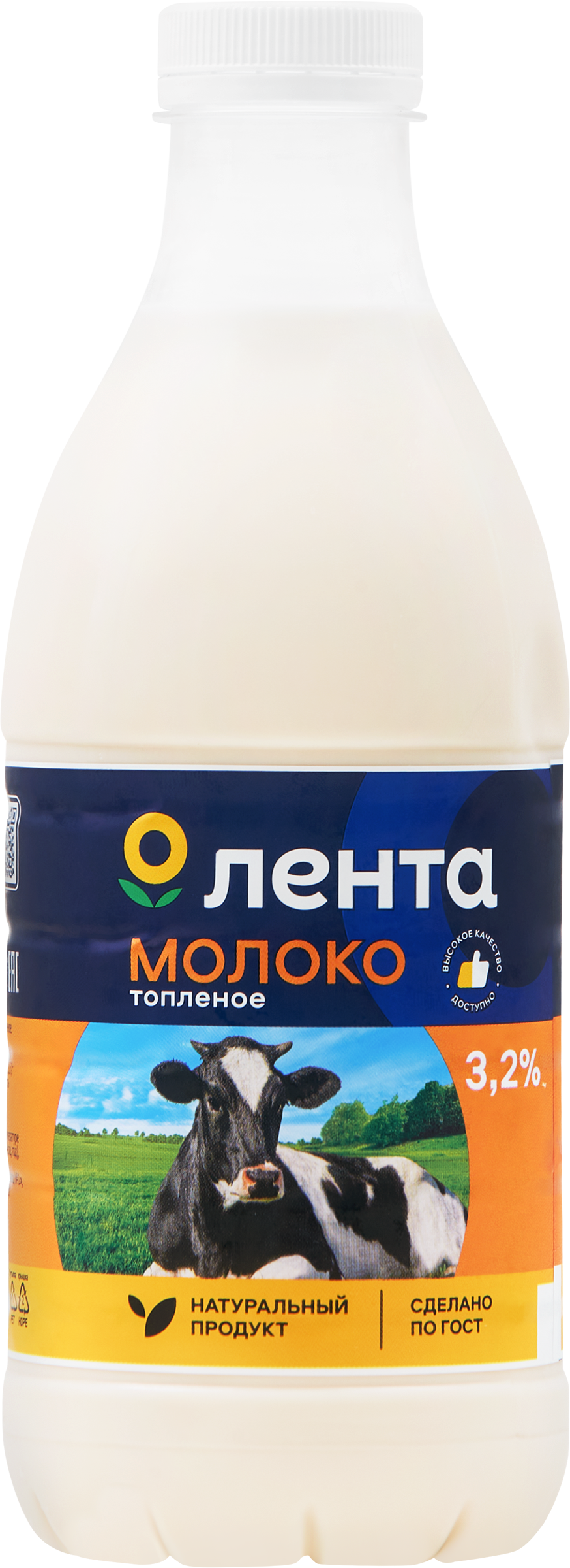 Изображение товара Молоко топленое ЛЕНТА 3,2%, без змж, 900мл