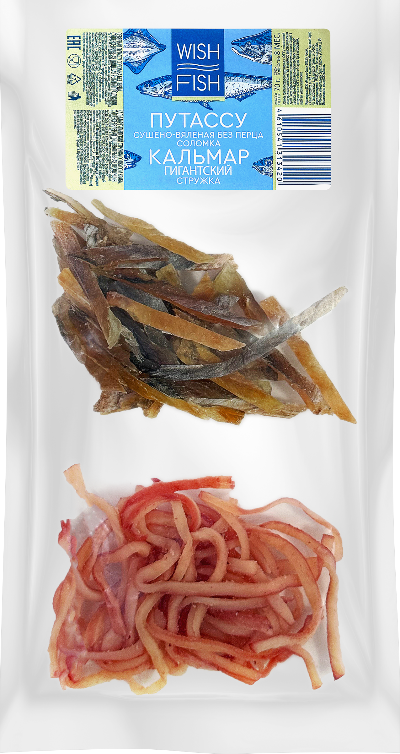 Изображение товара Снеки рыбные WISH FISH Микс, северная Путассу без перца, соломка и кальмар со вкусом краба, стружка, 70г Изображение товара Снеки рыбные WISH FISH Микс, северная Путассу без перца, соломка и кальмар со вкусом краба, стружка, 70г