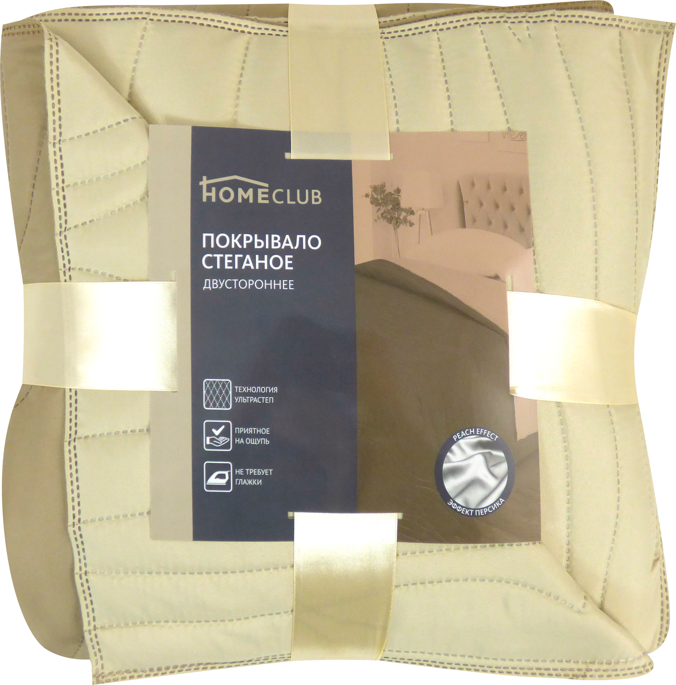 Изображение товара Покрывало стеганое двустороннее HOMECLUB 210/220х245 см, ультрастеп для кровати и дивана Изображение товара Покрывало стеганое двустороннее HOMECLUB 210/220х245 см, ультрастеп для кровати и дивана