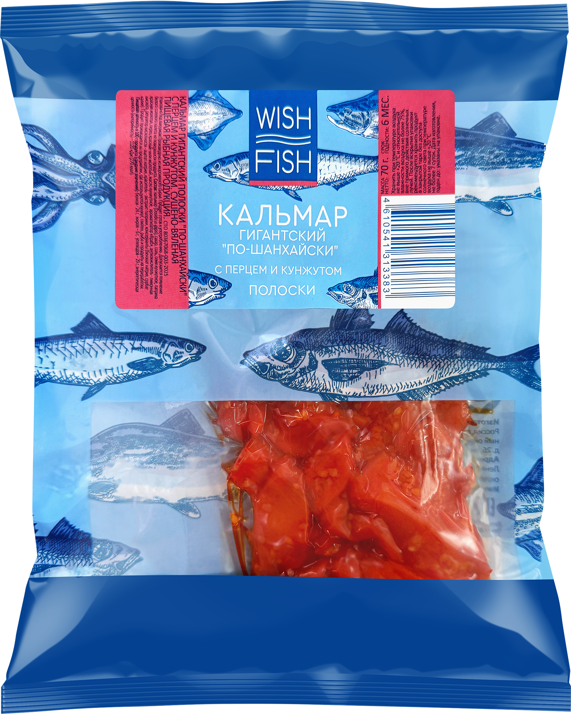 Изображение товара Кальмар сушено-вяленый WISH FISH По-Шанхайски, с перцем и кунжутом, стружка, 70г Изображение товара Кальмар сушено-вяленый WISH FISH По-Шанхайски, с перцем и кунжутом, стружка, 70г