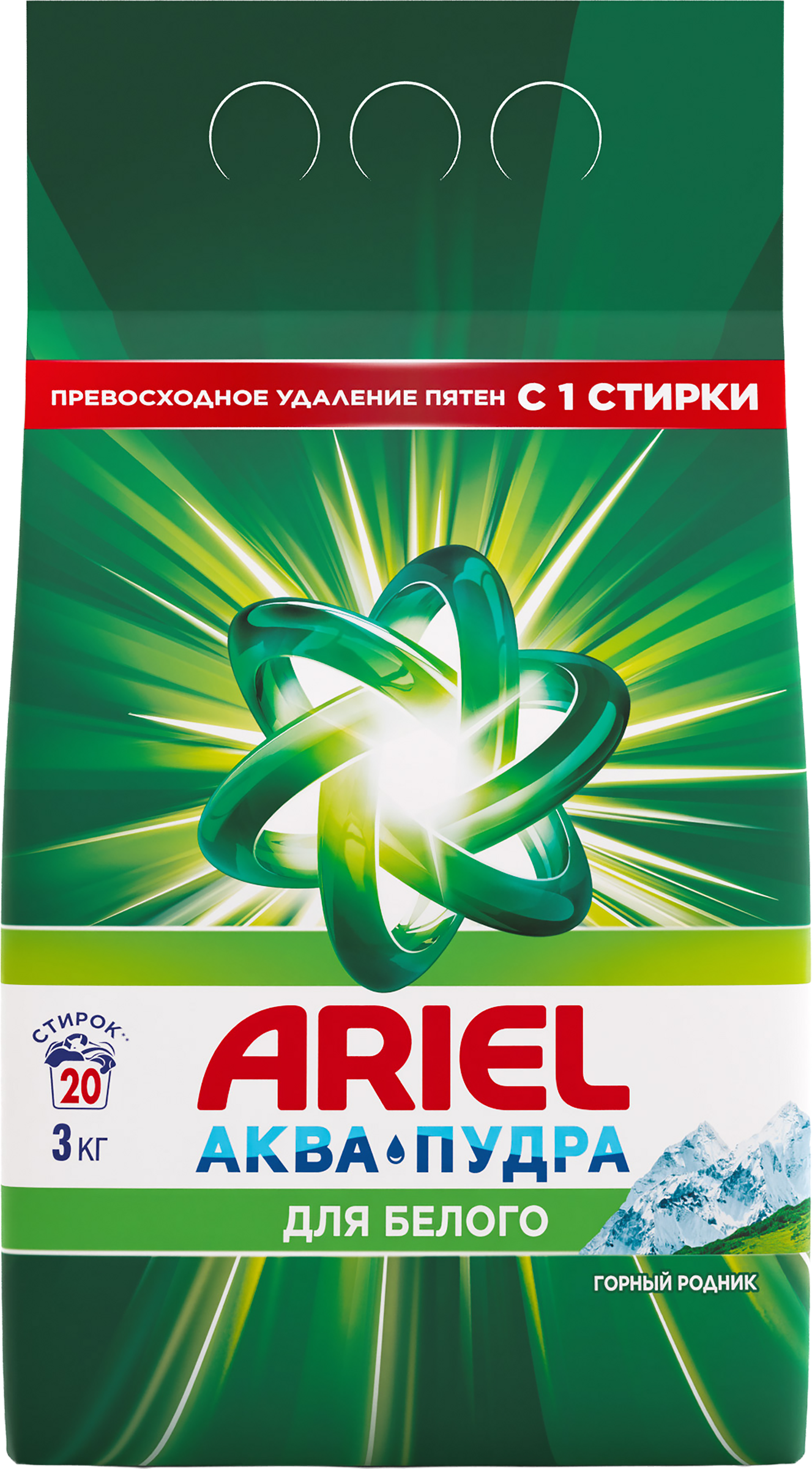 Изображение товара Стиральный порошок ARIEL Горный родник, автомат, 3кг Изображение товара Стиральный порошок ARIEL Горный родник, автомат, 3кг