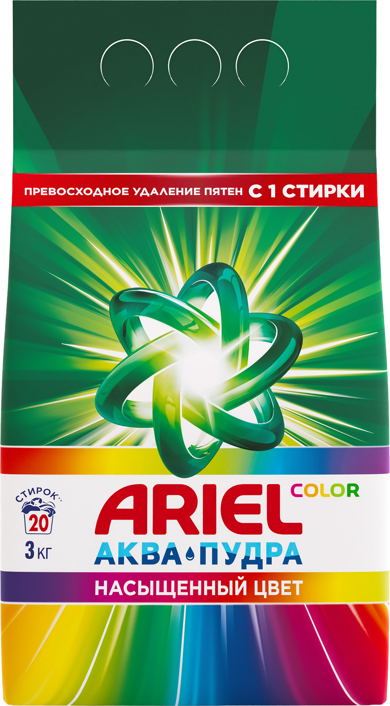 Изображение товара Стиральный порошок для цветного белья ARIEL Color, автомат, 3кг Изображение товара Стиральный порошок для цветного белья ARIEL Color, автомат, 3кг