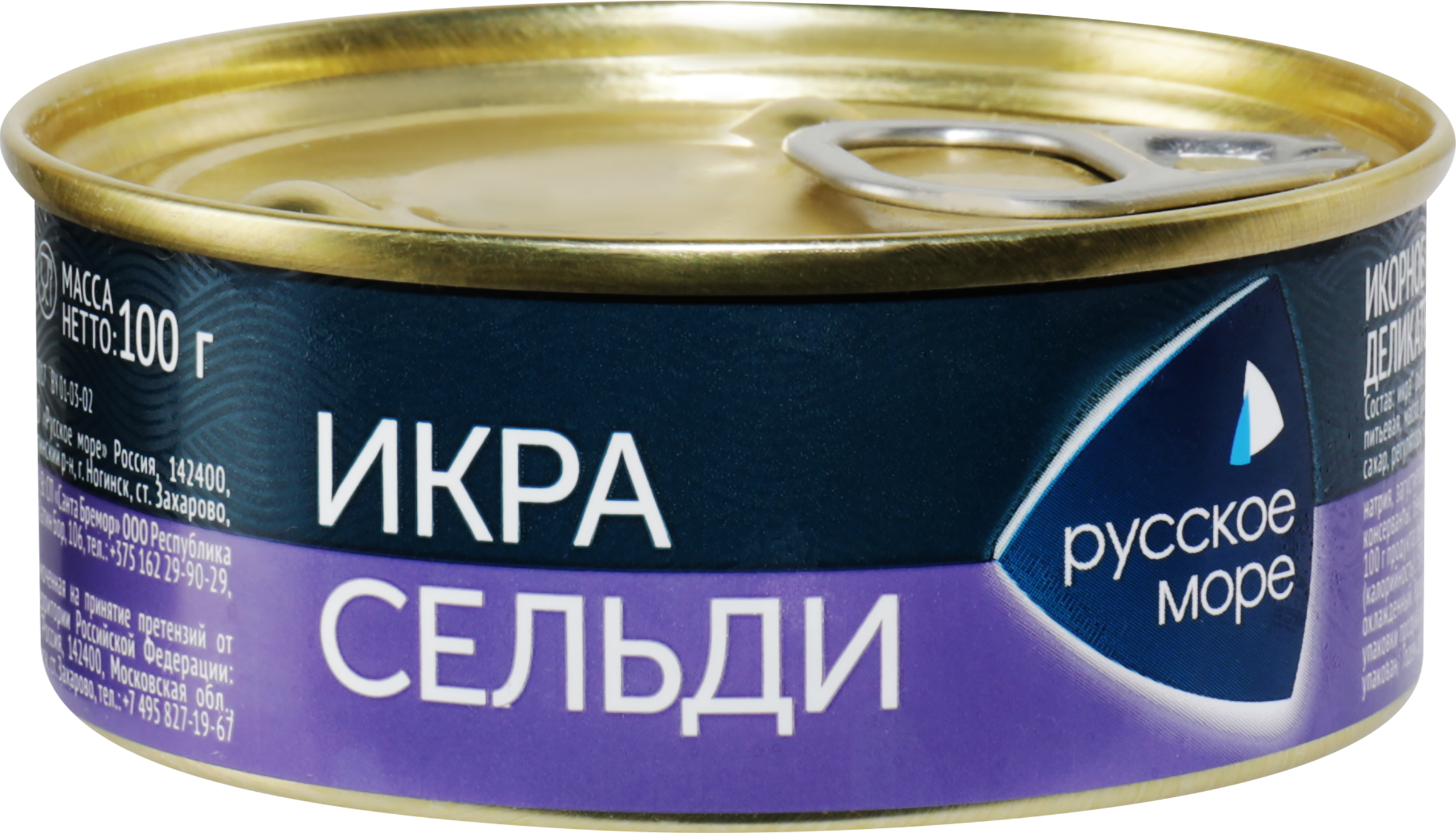 Изображение товара Икра сельди деликатесная РУССКОЕ МОРЕ Люкс Оригинальная, 100г Изображение товара Икра сельди деликатесная РУССКОЕ МОРЕ Люкс Оригинальная, 100г