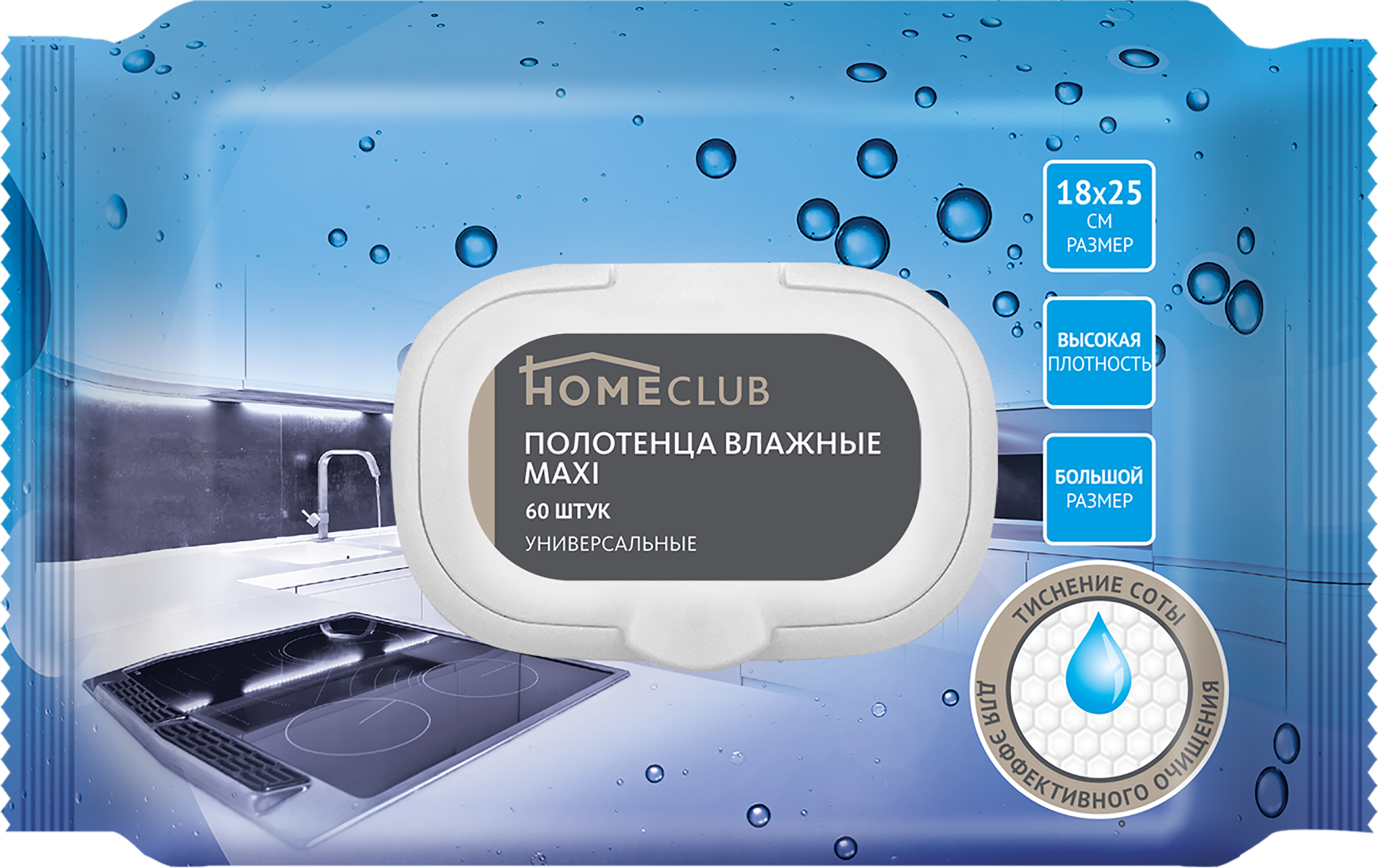 Изображение товара Полотенца влажные HOMECLUB Maxi 18х25см универсальные, 60 шт Изображение товара Полотенца влажные HOMECLUB Maxi 18х25см универсальные, 60 шт