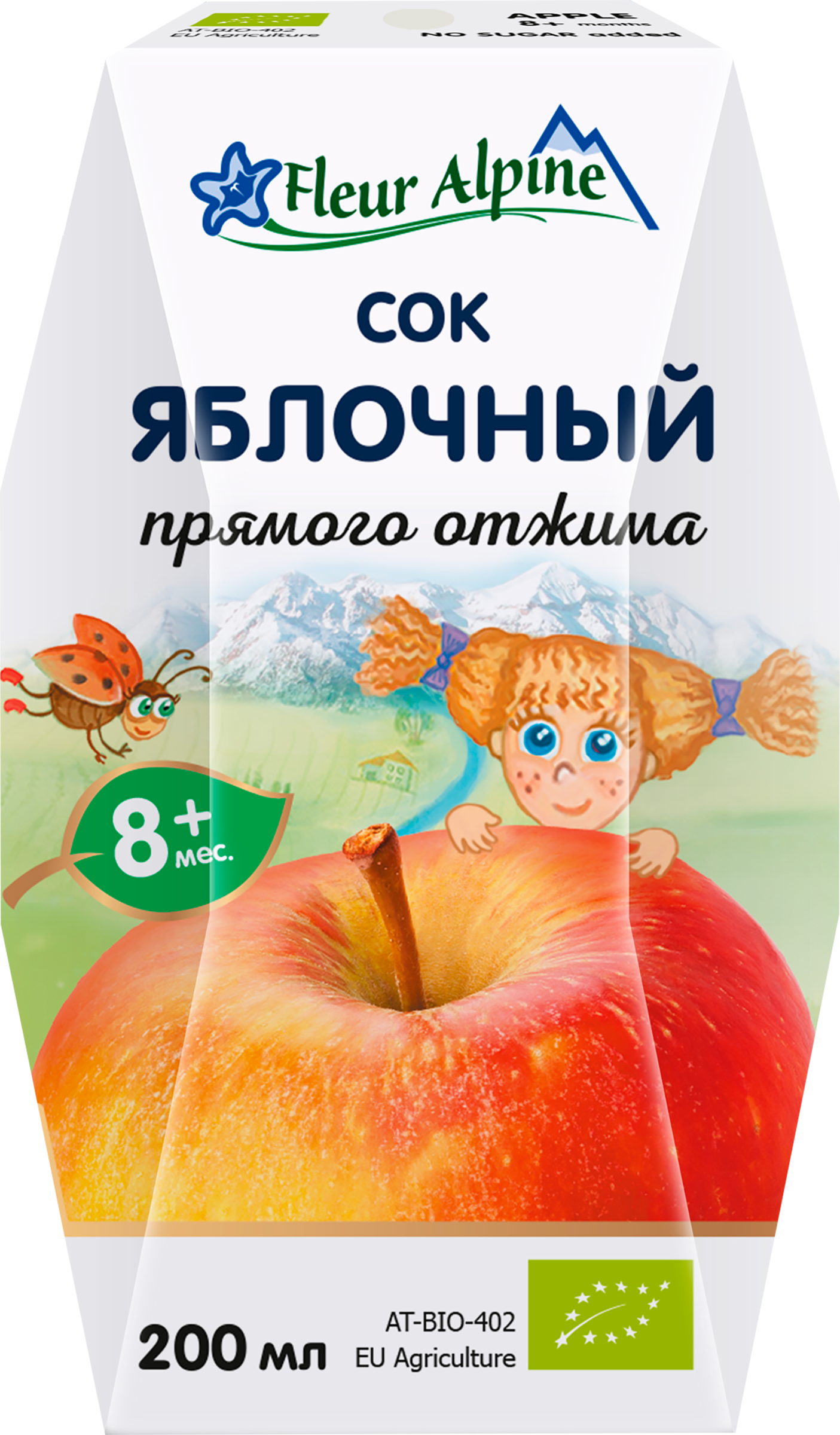 Изображение товара Детский яблочный сок FLEUR ALPINE прямого отжима 200мл для малышей от 8 месяцев Изображение товара Детский яблочный сок FLEUR ALPINE прямого отжима 200мл для малышей от 8 месяцев