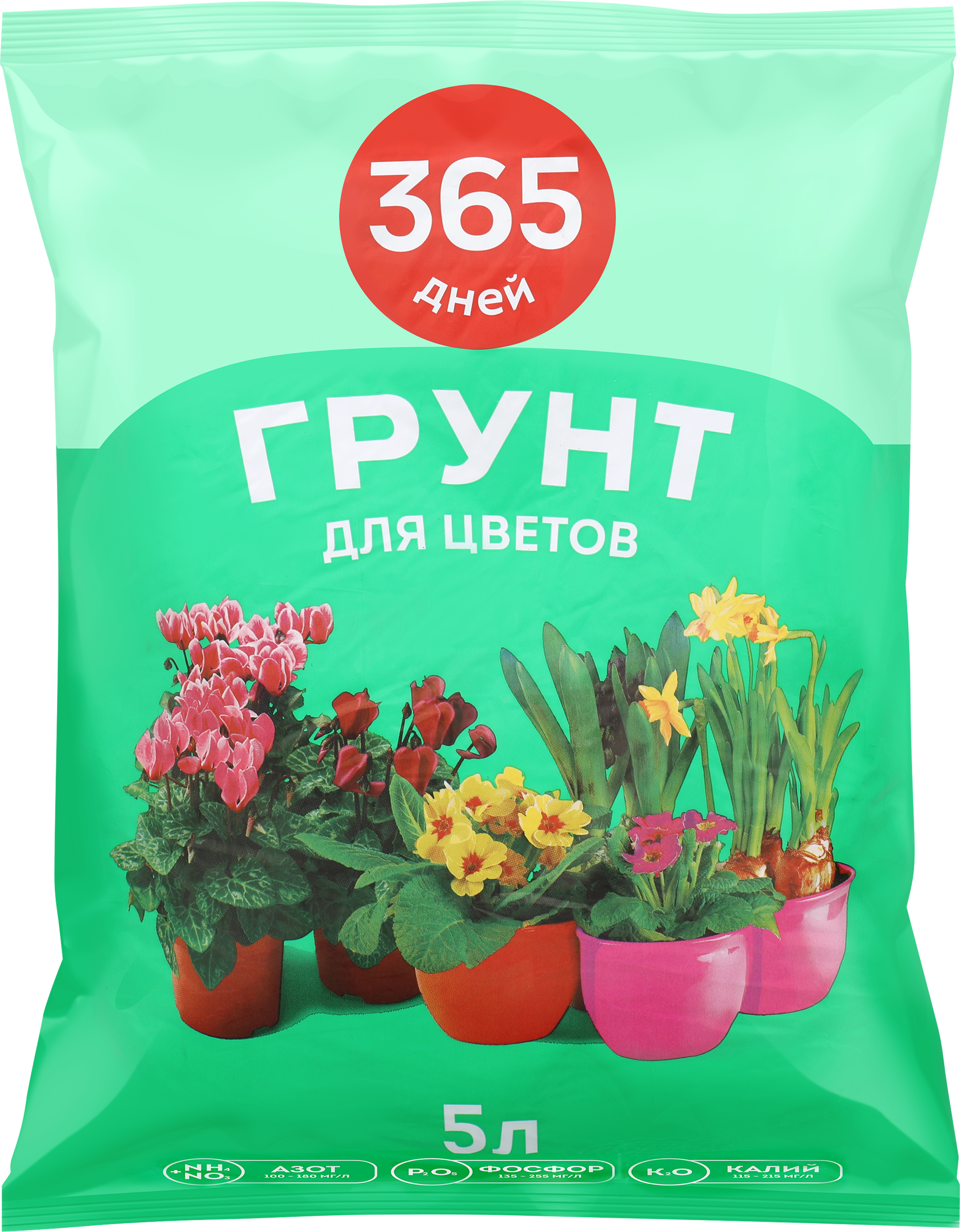 Изображение товара Грунт для цветов 365 ДНЕЙ Универсальный 5л для растений