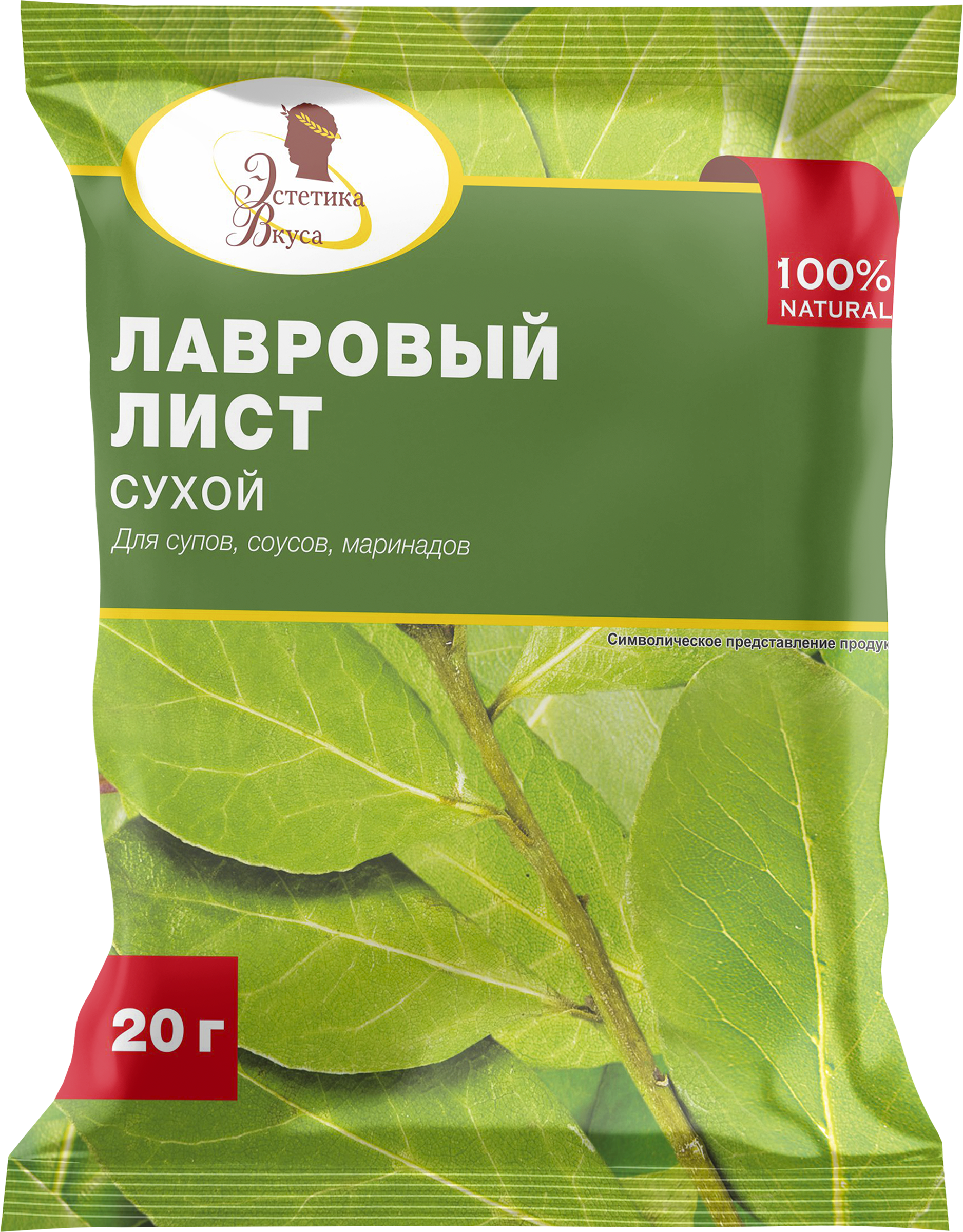 Изображение товара Лавровый лист ЭСТЕТИКА ВКУСА, 20г Изображение товара Лавровый лист ЭСТЕТИКА ВКУСА, 20г