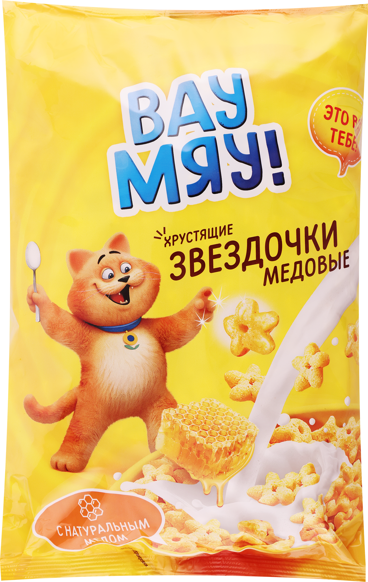 Изображение товара Мюсли ВАУ МЯУ Звездочки медовые, 300г - быстрый и вкусный завтрак для всей семьи Изображение товара Мюсли ВАУ МЯУ Звездочки медовые, 300г - быстрый и вкусный завтрак для всей семьи