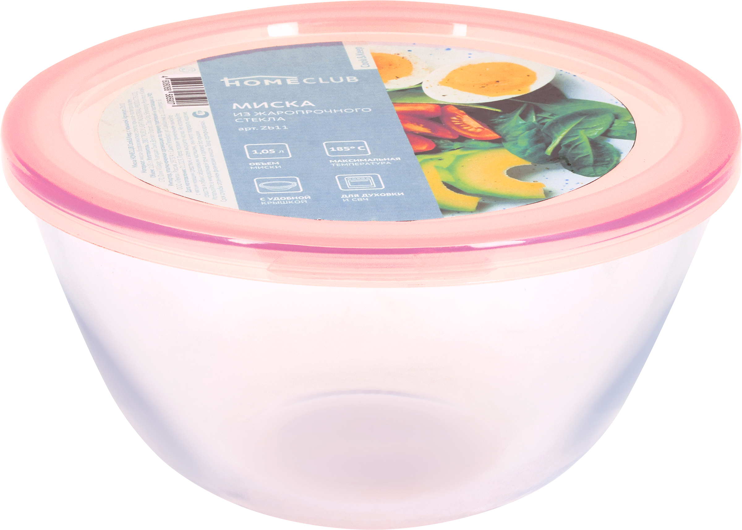 Изображение товара Миска HOMECLUB Cook&Keep с крышкой 1,05л жаропрочное стекло розовая Изображение товара Миска HOMECLUB Cook&Keep с крышкой 1,05л жаропрочное стекло розовая