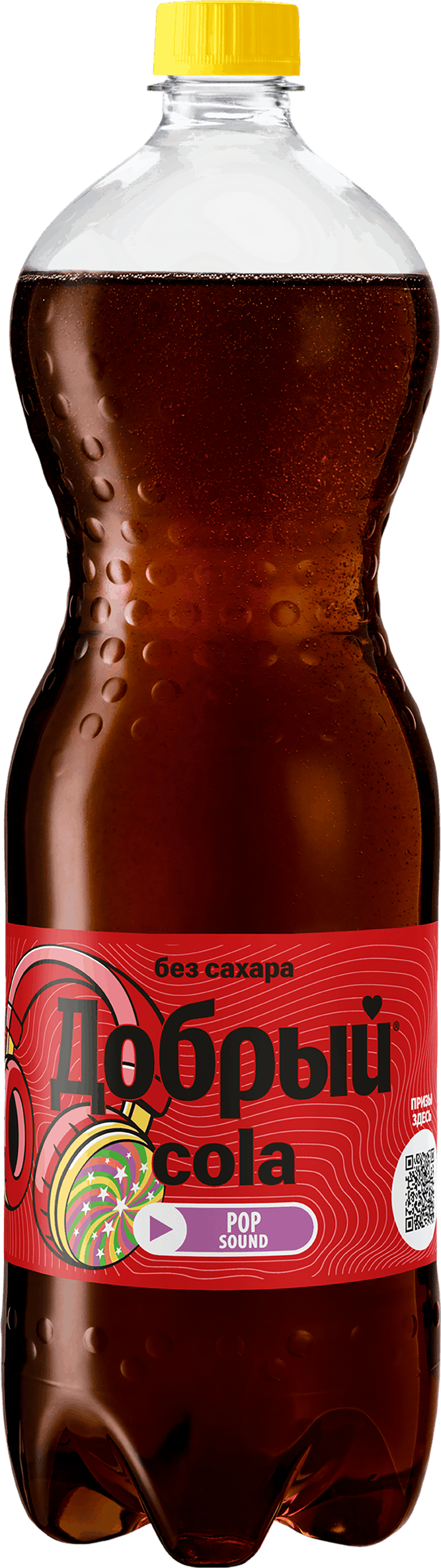 Изображение товара Напиток ДОБРЫЙ Cola без сахара сильногазированный 1.5л Изображение товара Напиток ДОБРЫЙ Cola без сахара сильногазированный 1.5л