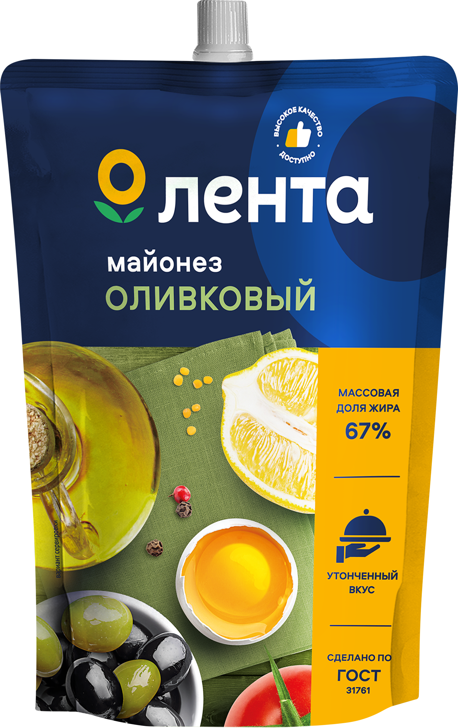 Изображение товара Майонез ЛЕНТА Провансаль Классический Оливковый 67% 700мл Изображение товара Майонез ЛЕНТА Провансаль Классический Оливковый 67% 700мл