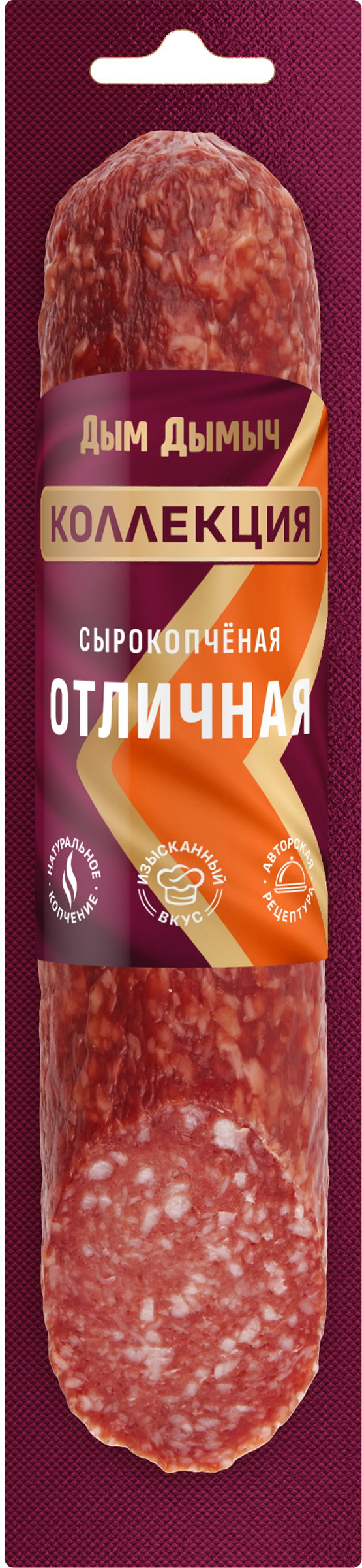 Изображение товара Колбаса сырокопченая ДЫМ ДЫМЫЧ Отличная, 200г Изображение товара Колбаса сырокопченая ДЫМ ДЫМЫЧ Отличная, 200г