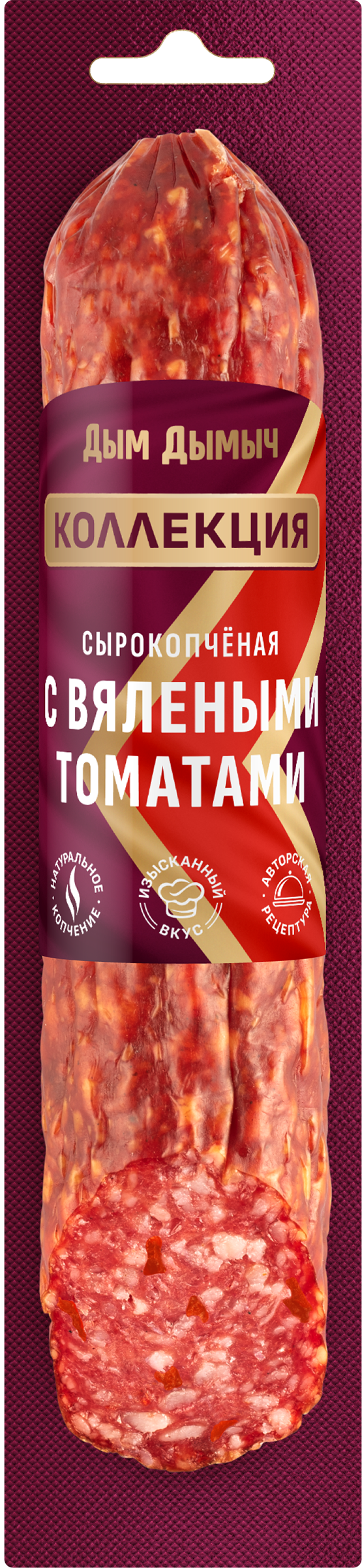 Изображение товара Колбаса сырокопченая ДЫМ ДЫМЫЧ С вялеными томатами, 200г Изображение товара Колбаса сырокопченая ДЫМ ДЫМЫЧ С вялеными томатами, 200г