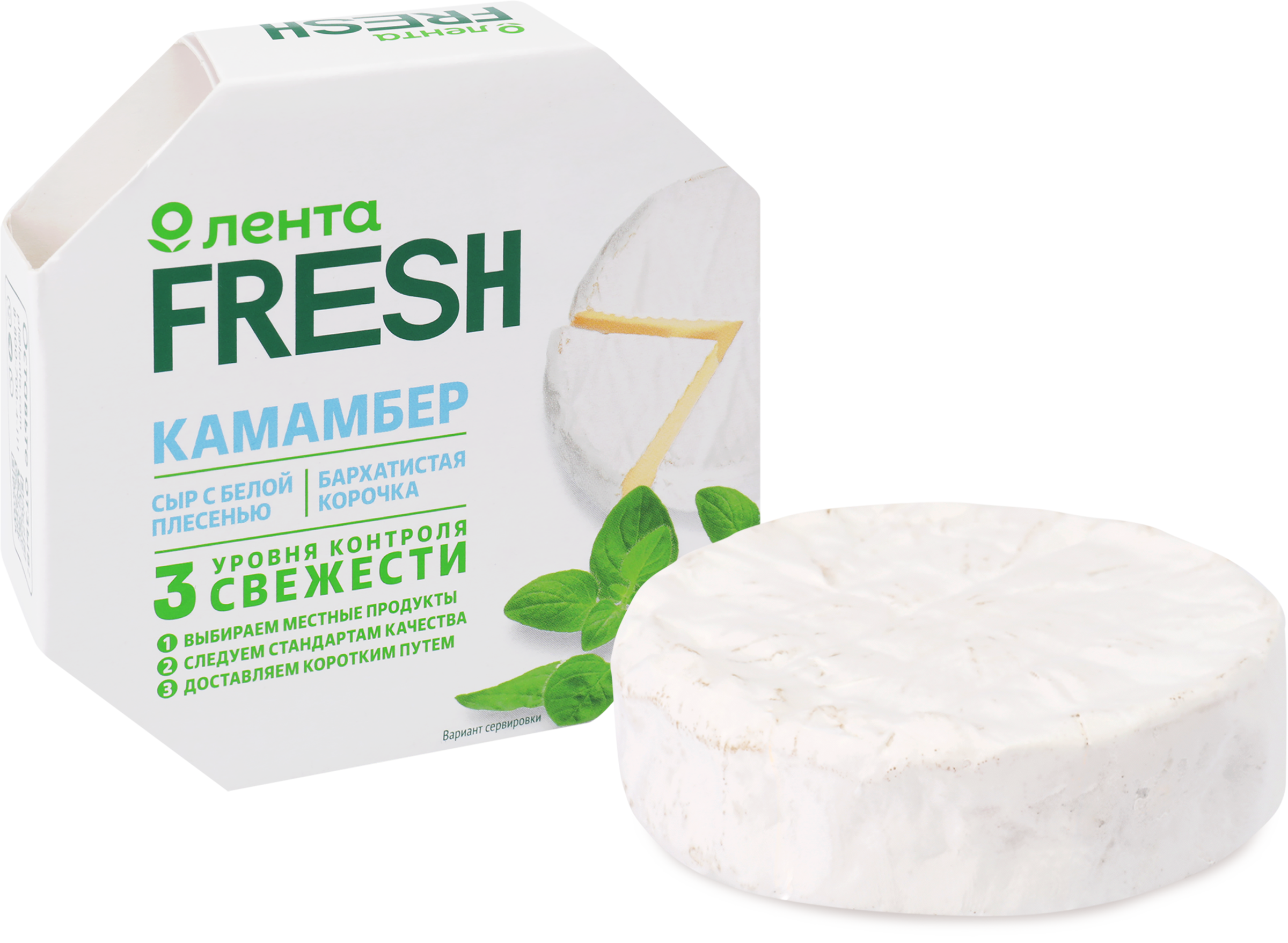 Изображение товара Мягкий сыр Камамбер ЛЕНТА FRESH 125г с белой плесенью французский вкус Изображение товара Мягкий сыр Камамбер ЛЕНТА FRESH 125г с белой плесенью французский вкус