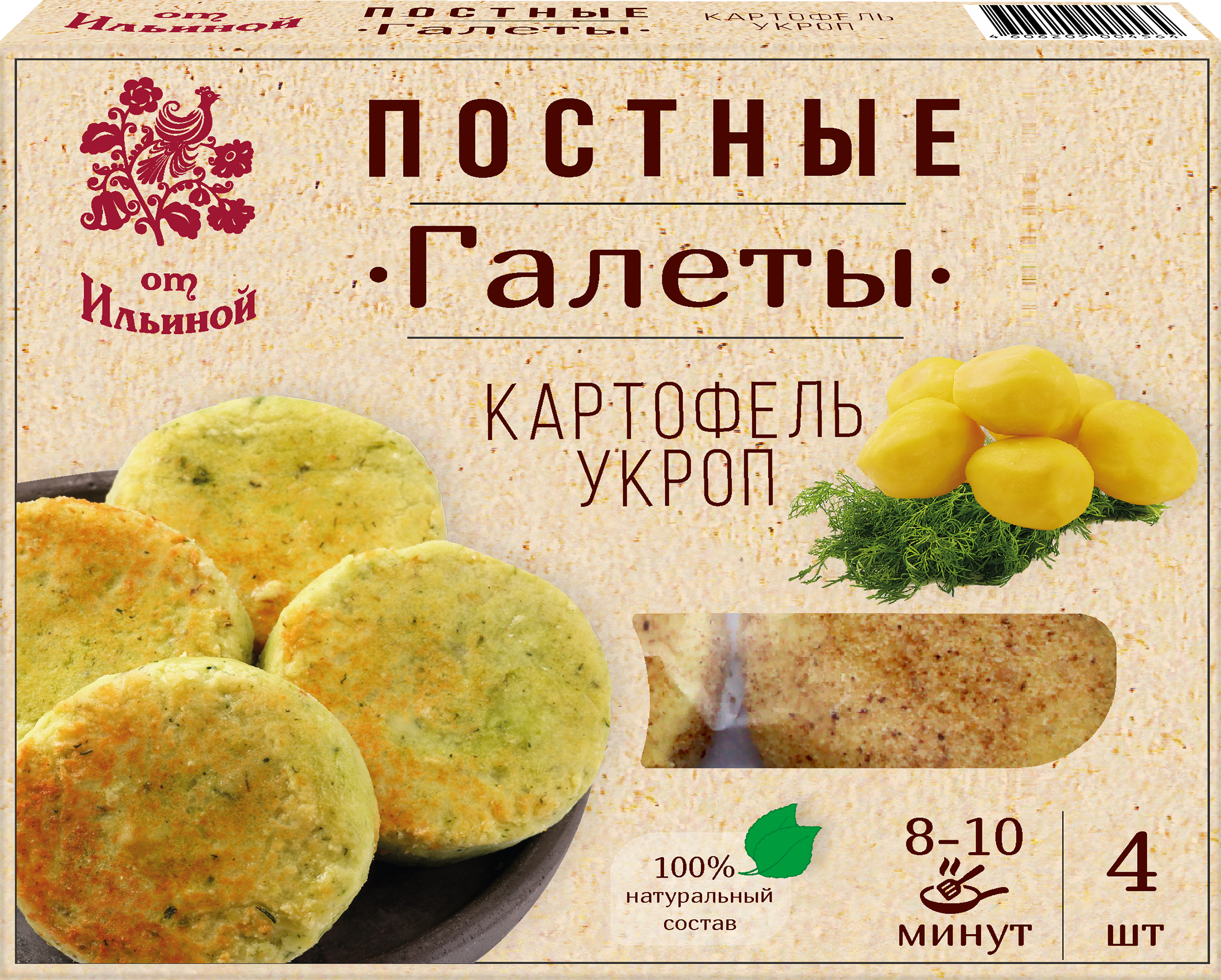 Изображение товара Галеты постные ОТ ИЛЬИНОЙ Картофельные с укропом, 300г