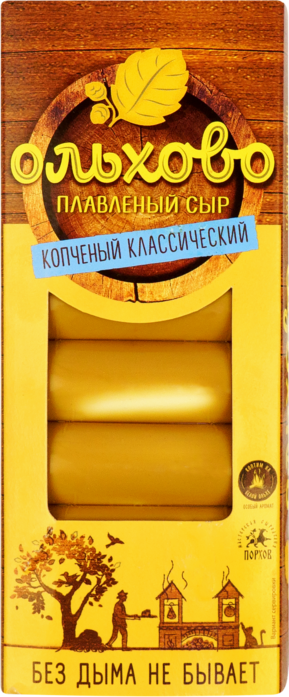 Изображение товара Сыр плавленый копченый ОЛЬХОВО 40% в батончиках, 190г Изображение товара Сыр плавленый копченый ОЛЬХОВО 40% в батончиках, 190г