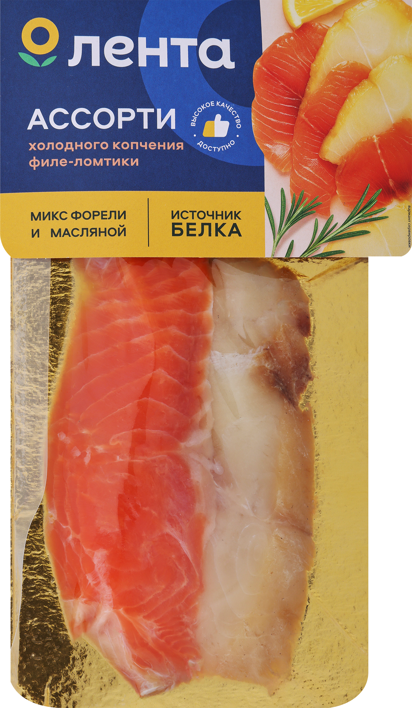 Изображение товара Ассорти рыбное холодного копчения ЛЕНТА 100г - вкусное и полезное лакомство Изображение товара Ассорти рыбное холодного копчения ЛЕНТА 100г - вкусное и полезное лакомство